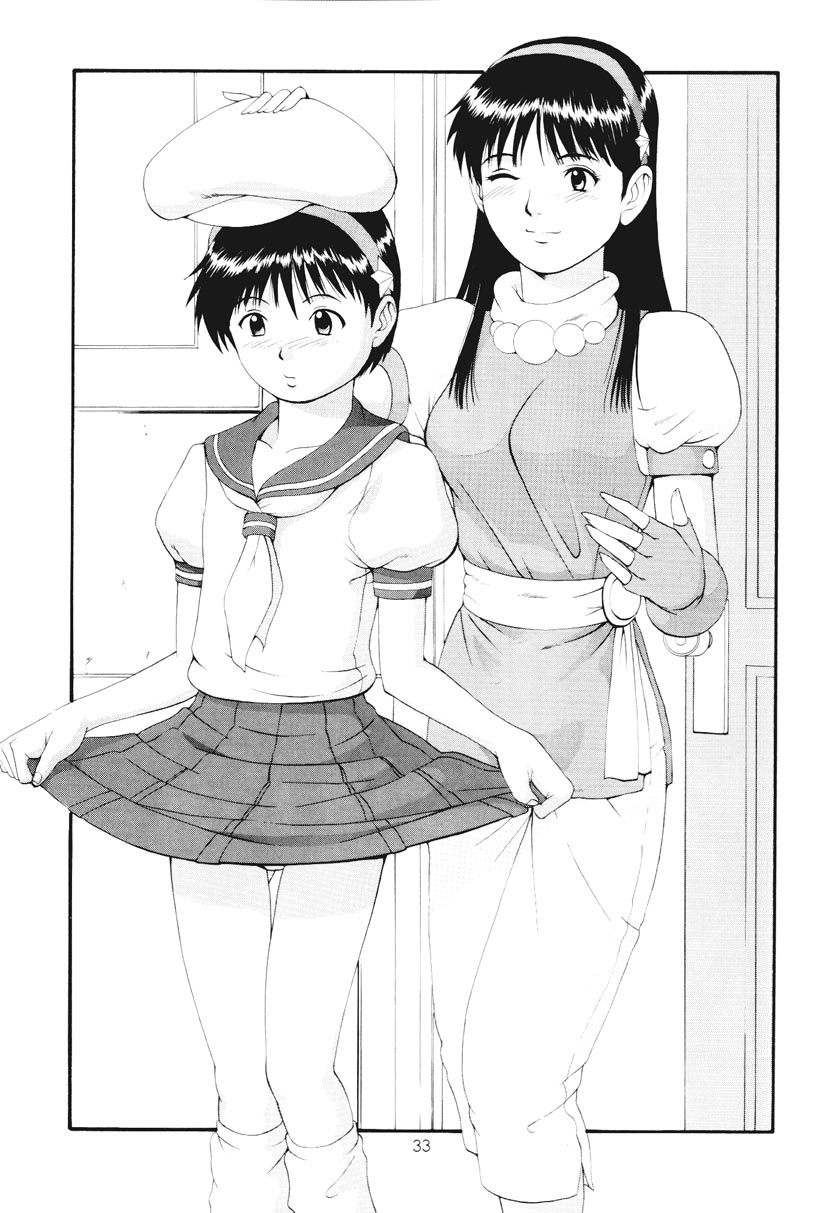 THE ATHENA & FRIENDS SPECIAL - Page 32
