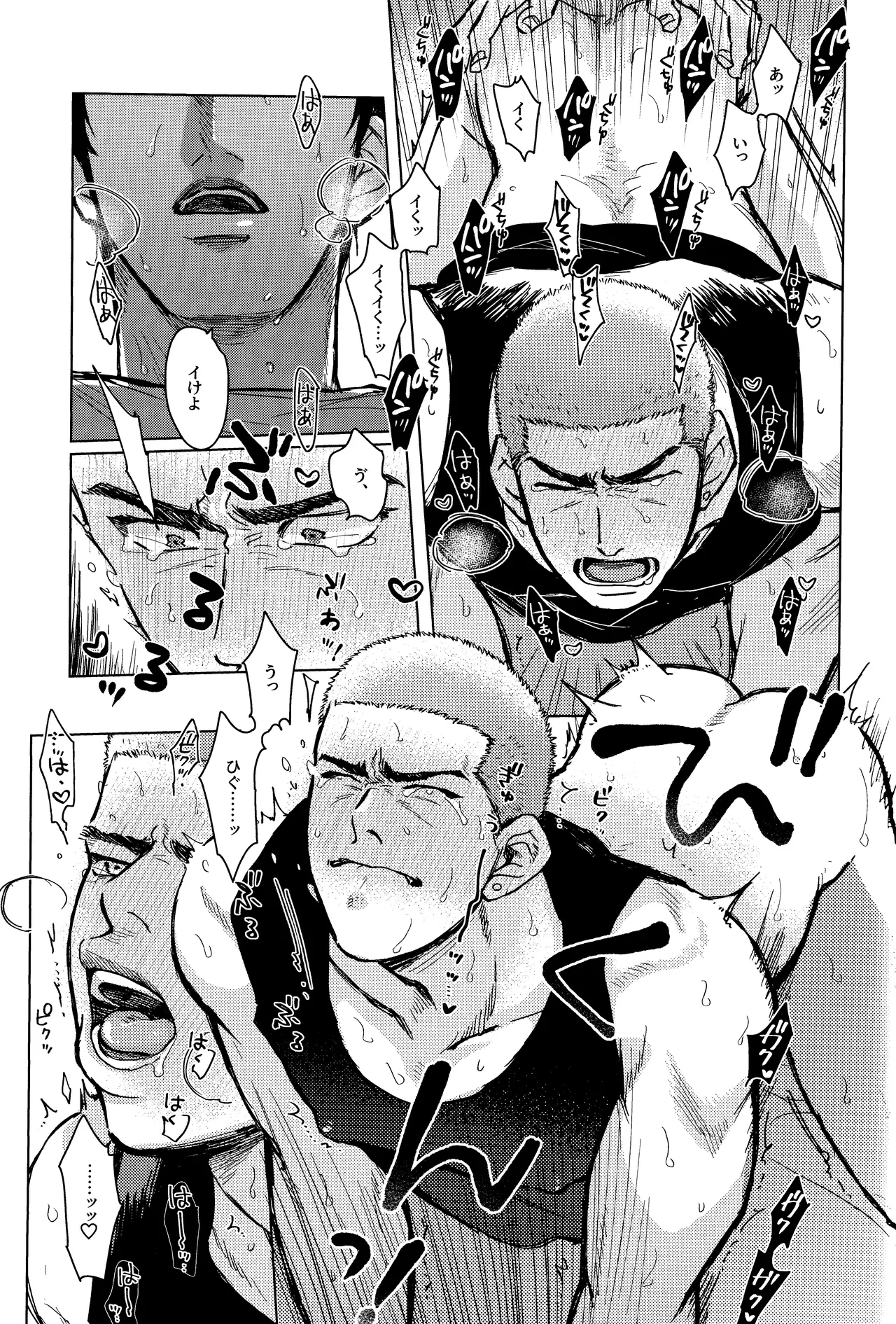 Hanayoi playlover page 24 featuring hanamichi sakuragi slam dunk parody - x-ray blowjob hentai manga - read online free