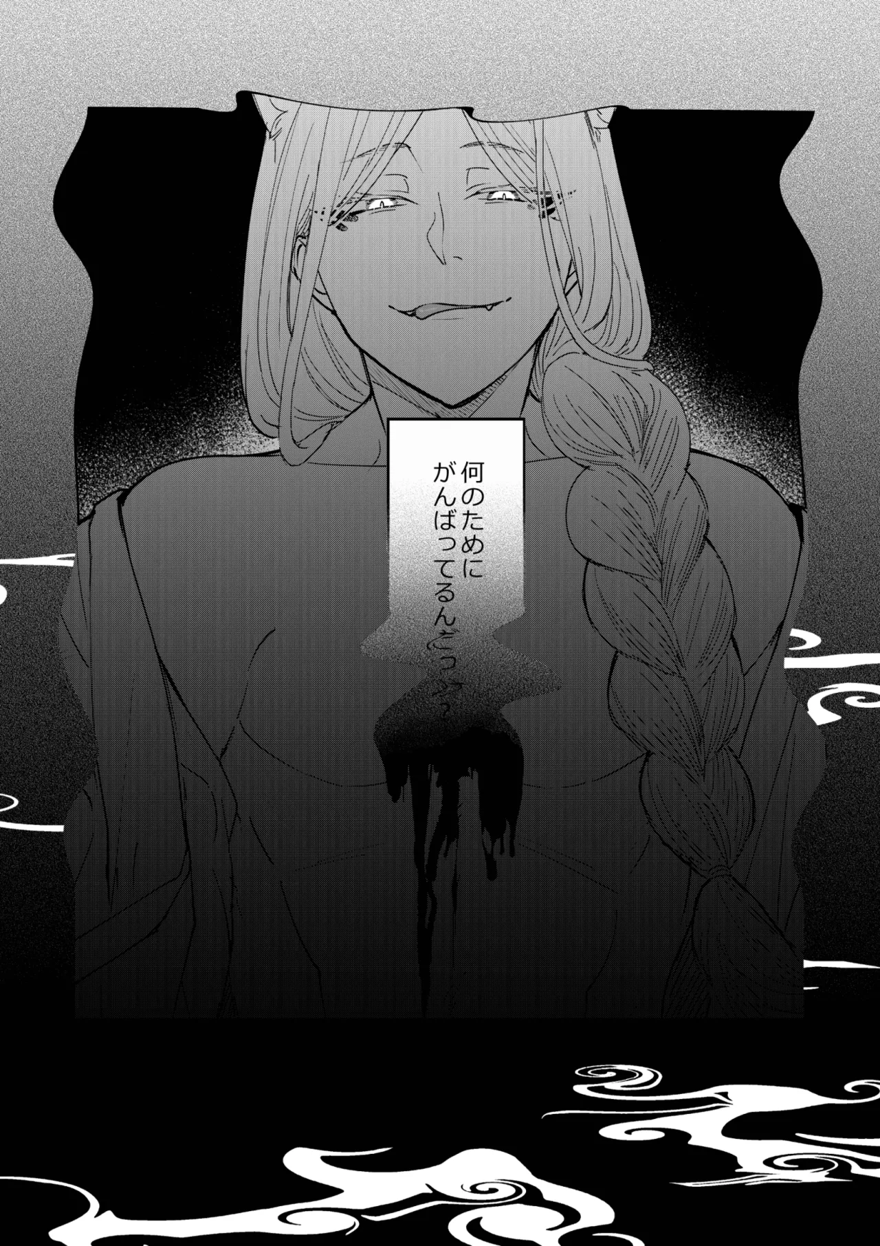 Saimin Yuutou page 27 original parody - sole female sole male hentai manga - read online free