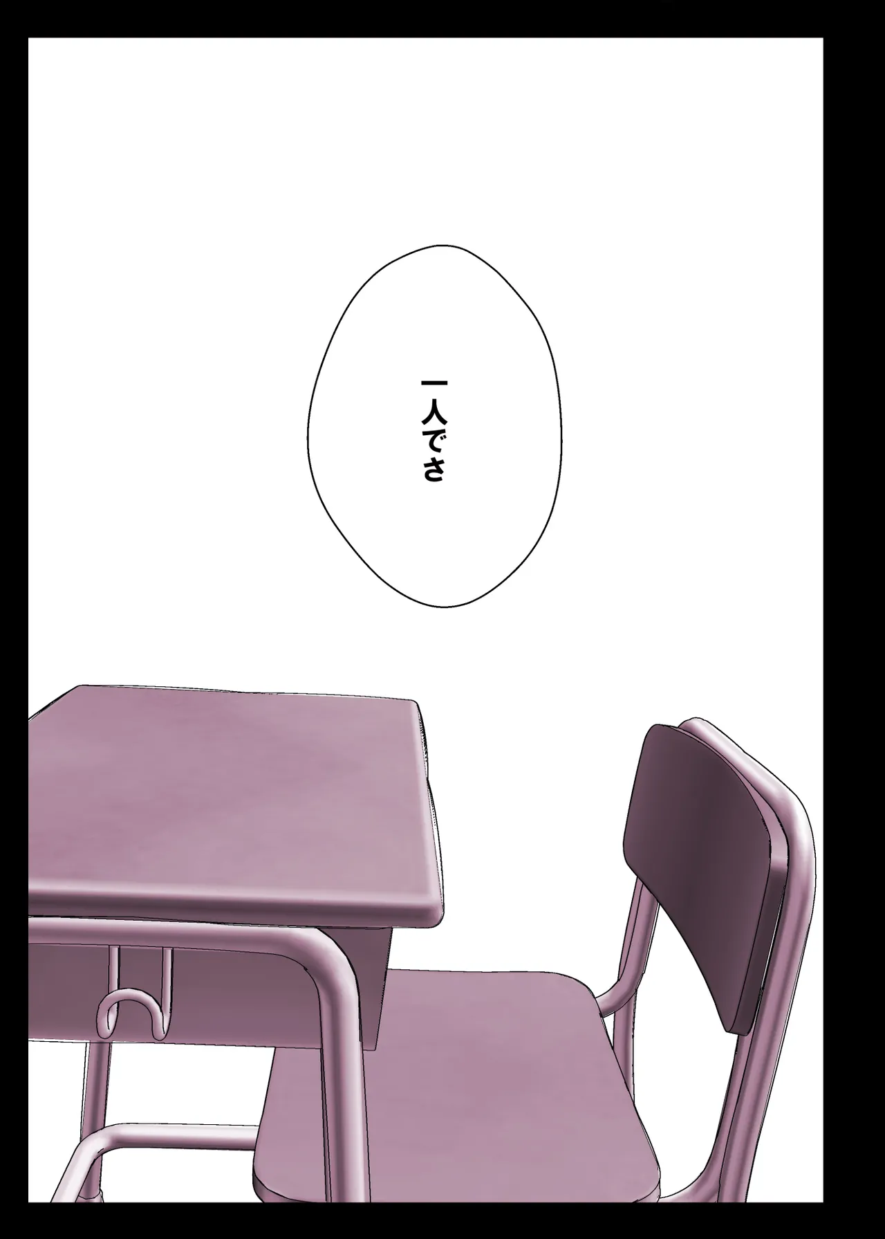 Original Harem Manga page 15 original parody - sole male nakadashi hentai manga - read online free