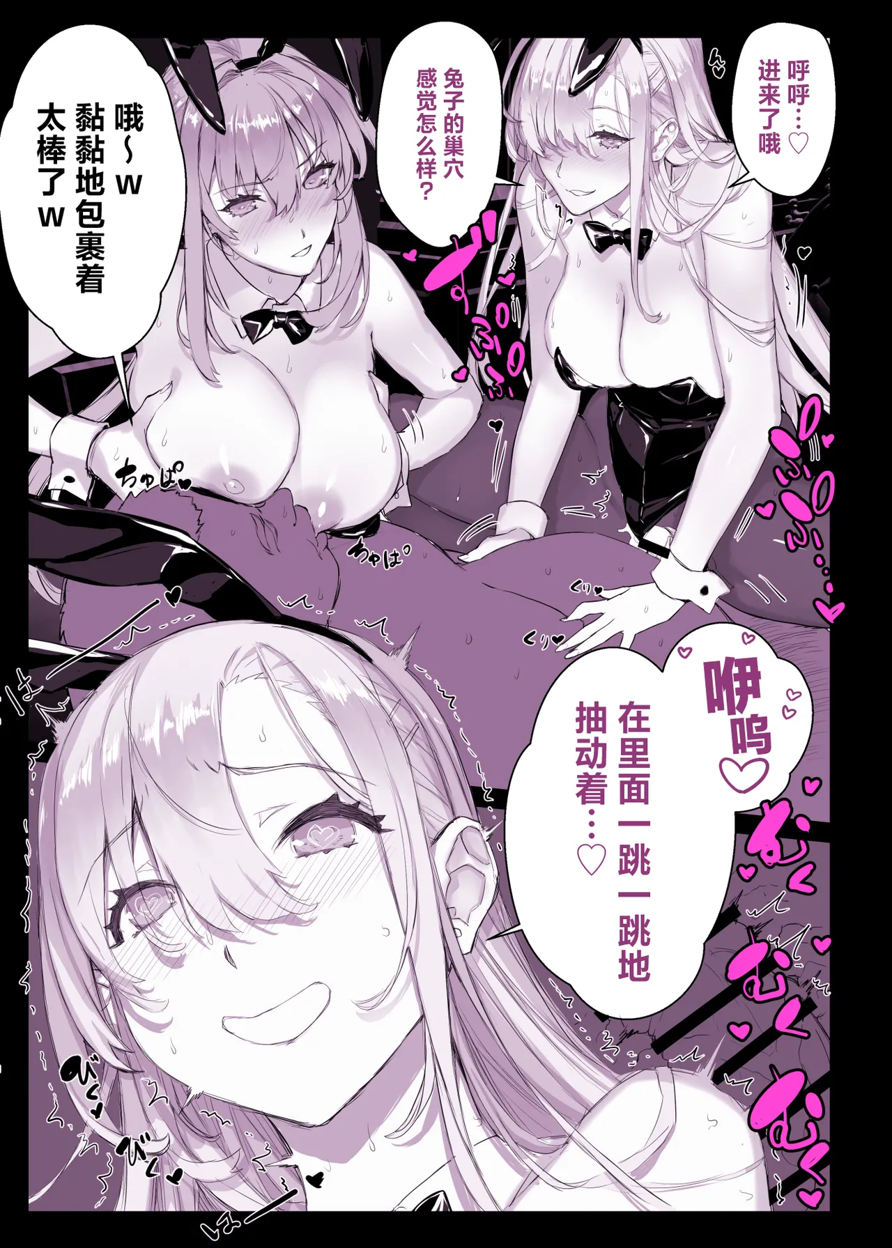 Original Harem Manga page 9 original parody - sole male nakadashi hentai manga - read online free