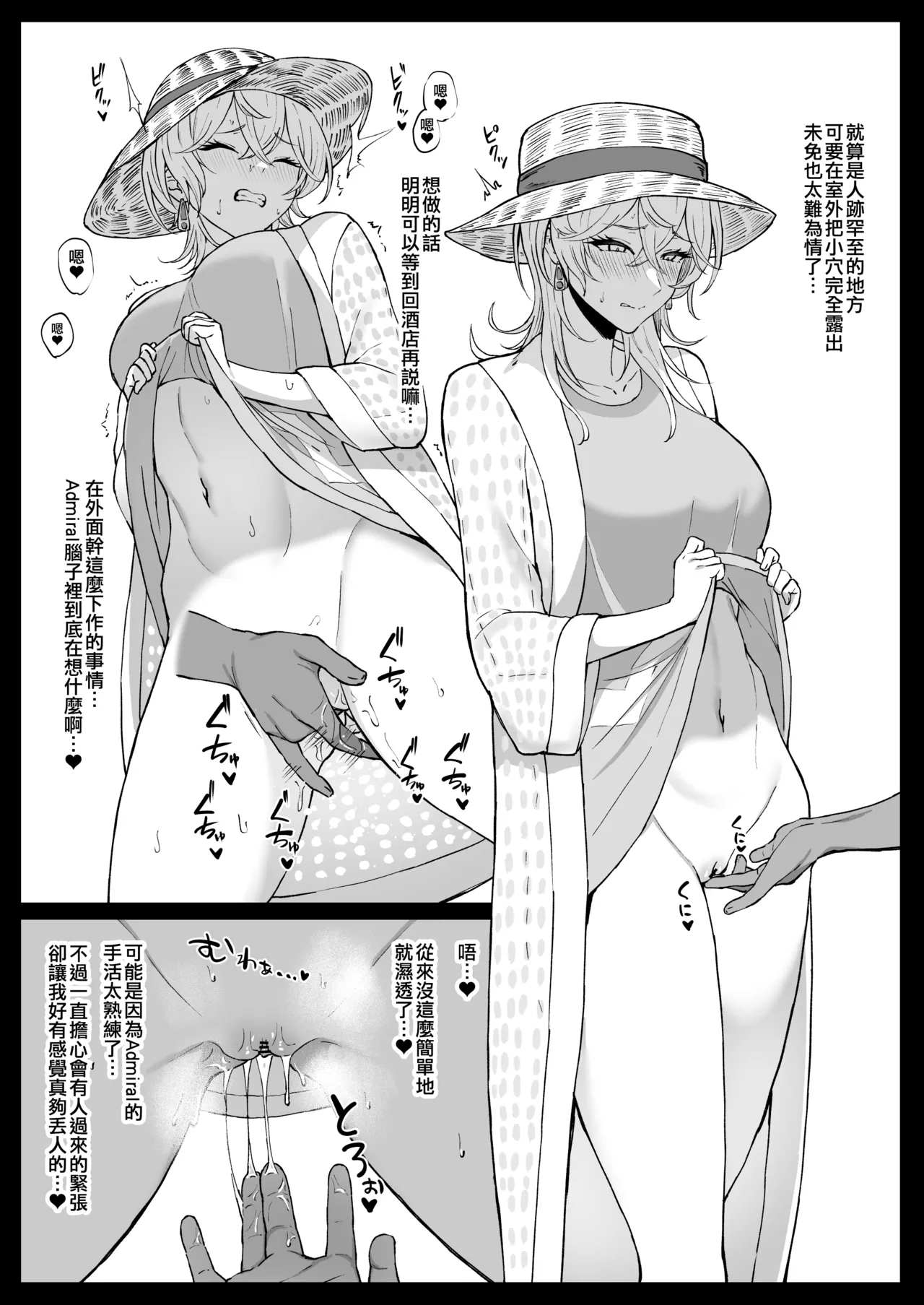 Takaman page 115 featuring zuikaku kantai collection parody - maid squirting hentai manga - read online free