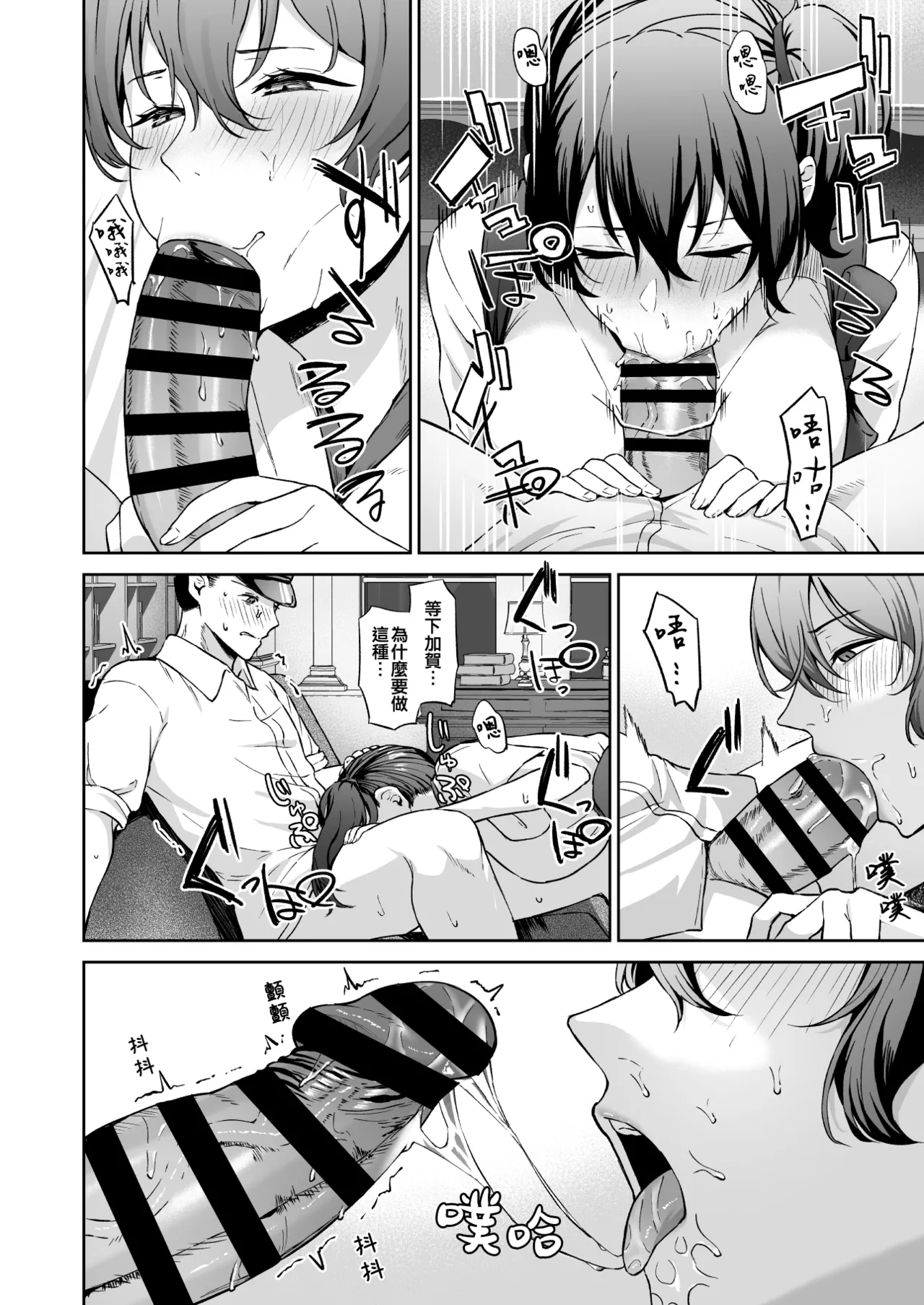 Takaman page 161 featuring zuikaku kantai collection parody - maid squirting hentai manga - read online free
