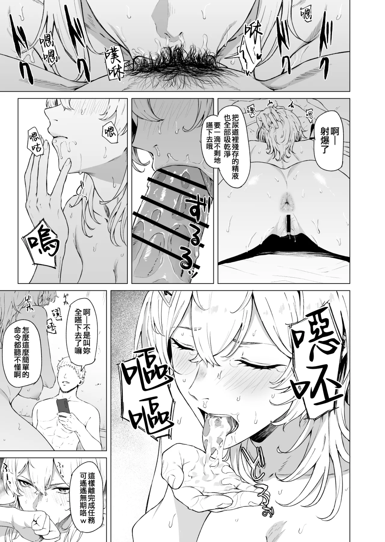 Takaman page 341 featuring zuikaku kantai collection parody - maid squirting hentai manga - read online free