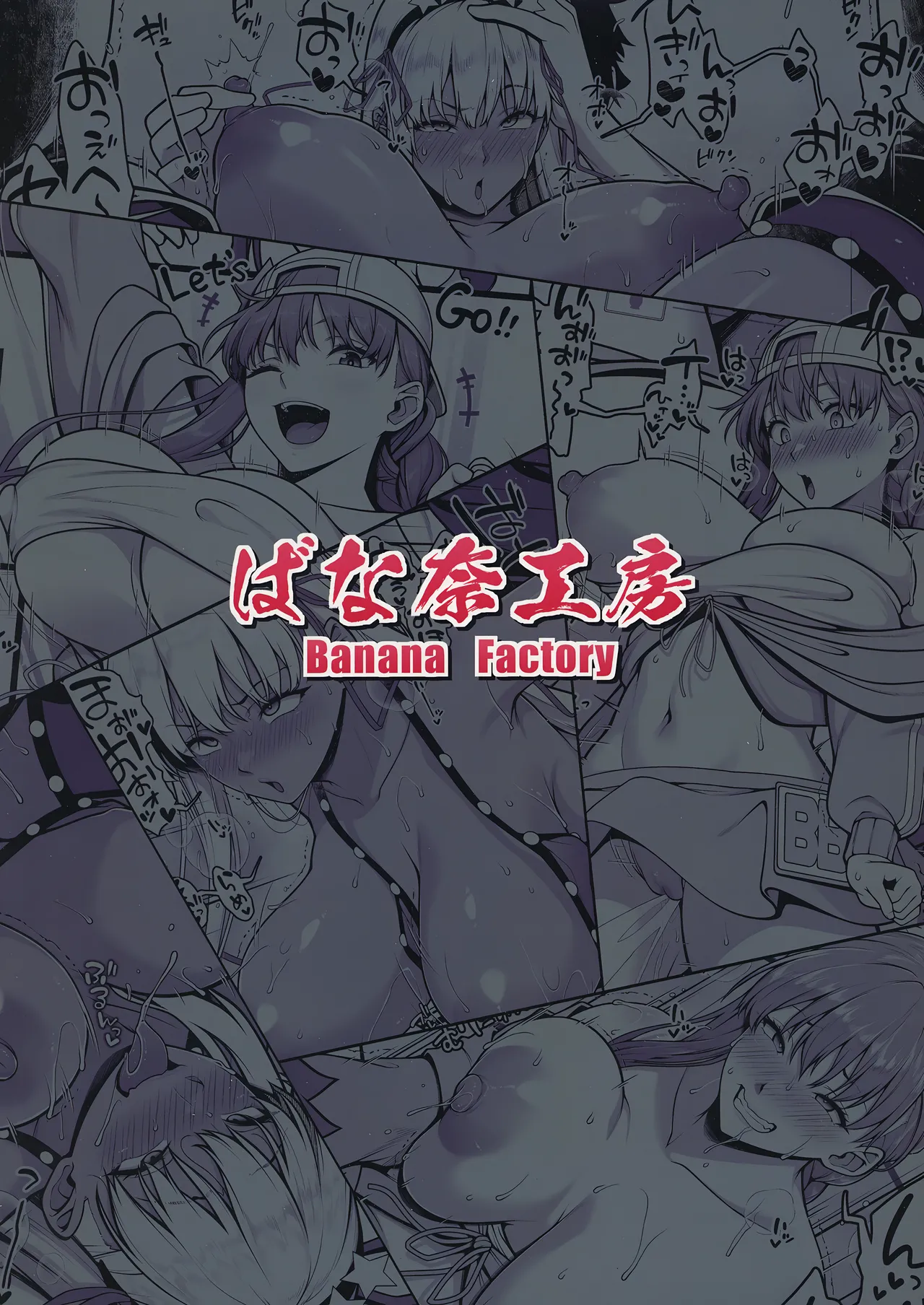 [Banana Koubou (Ao Banana)] BB-chan to Icha Love Sex de Jusei Shinaito Derarenai Heya | Room Where We Can't Get Out Until I Impregnate BB-chan (Fate/Grand Order) [English] {Doujins.com} [Digital] (Maosimp) page 30 featuring gudao fate grand order parody - big breasts nakadashi hentai manga - read online free