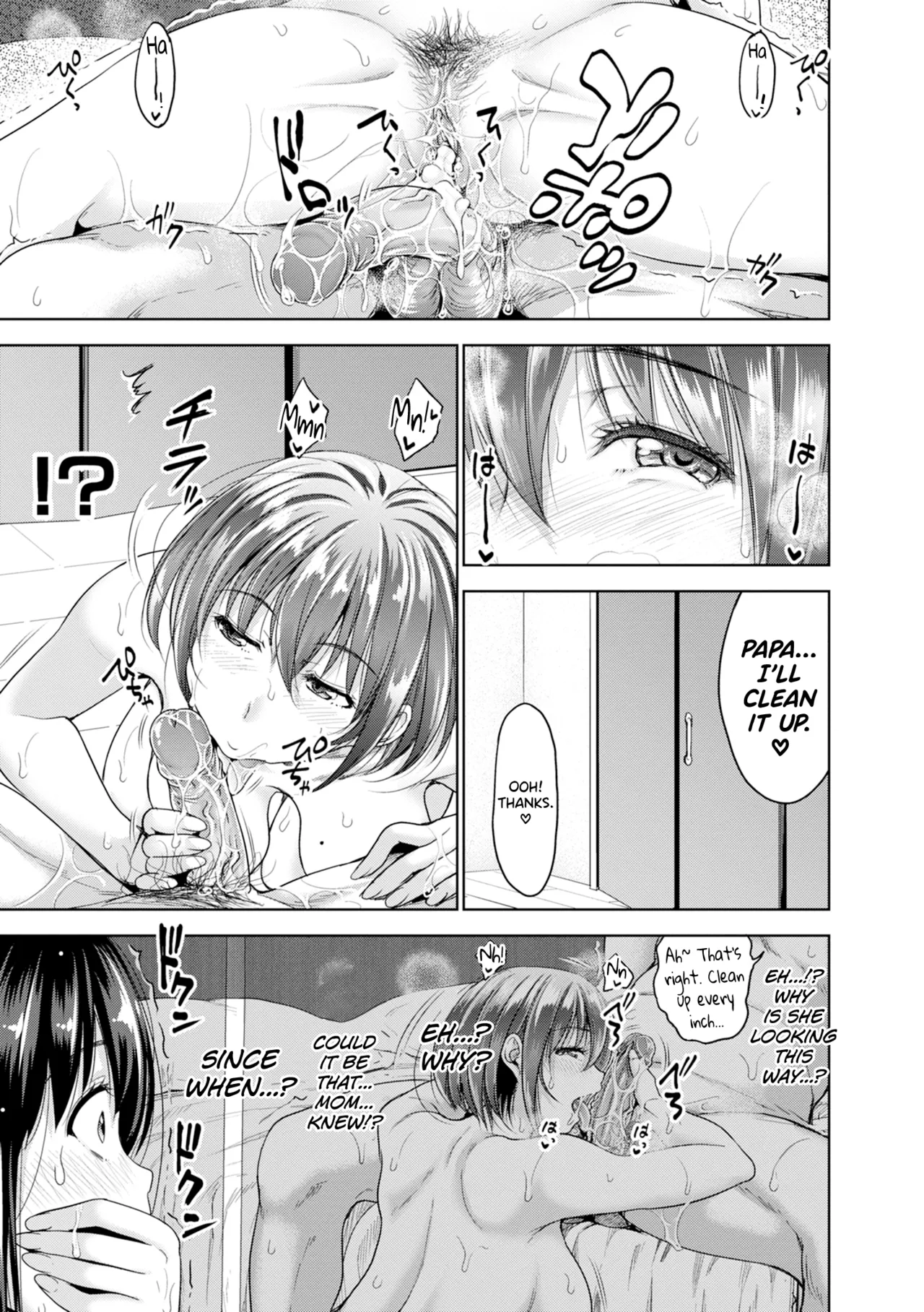 Hatsukoi no Hito page 102 - sole male beauty mark hentai manga - read online free