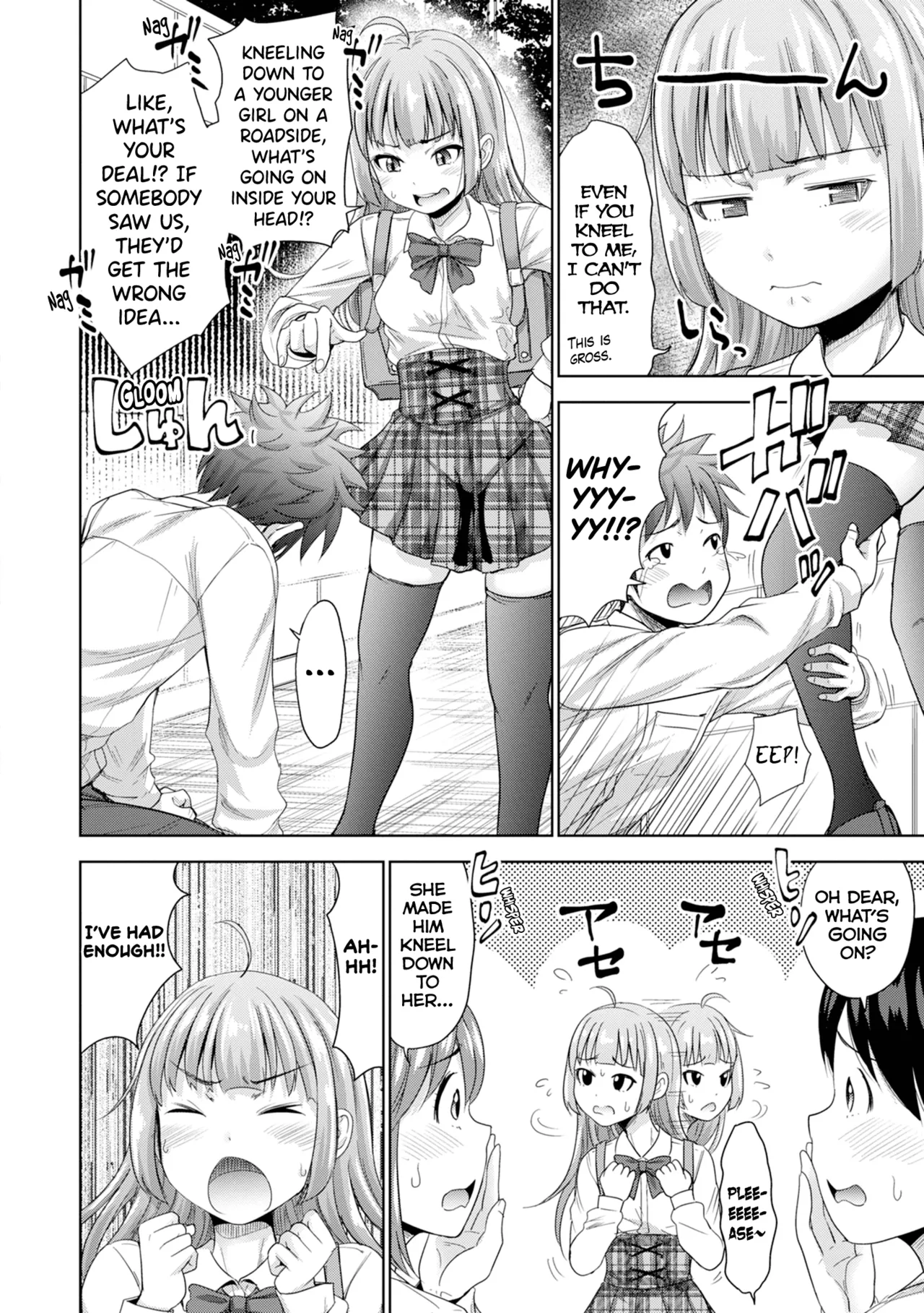 Hatsukoi no Hito page 169 - sole male beauty mark hentai manga - read online free