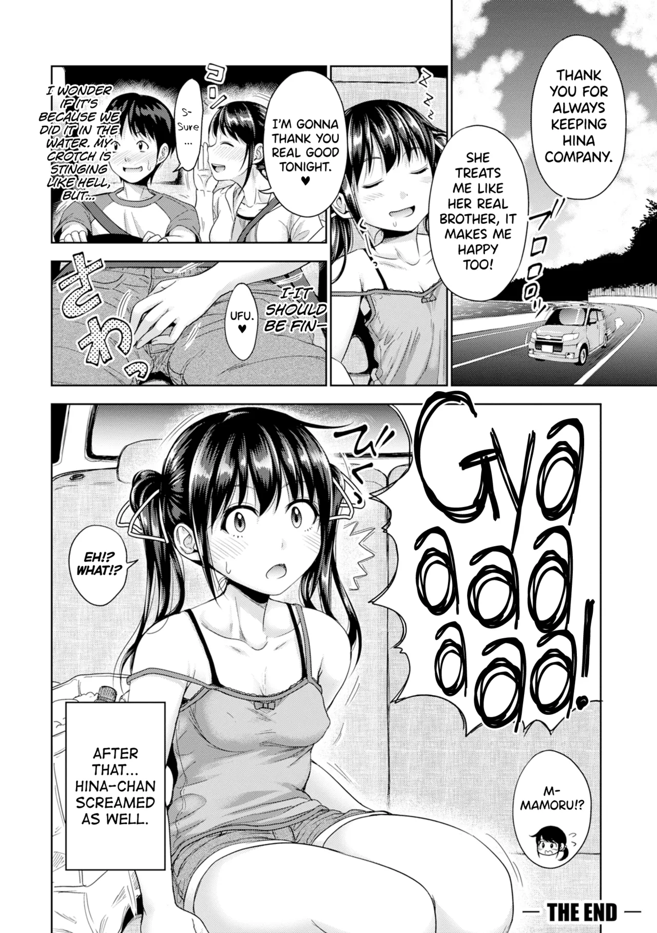 Hatsukoi no Hito page 205 - sole male beauty mark hentai manga - read online free