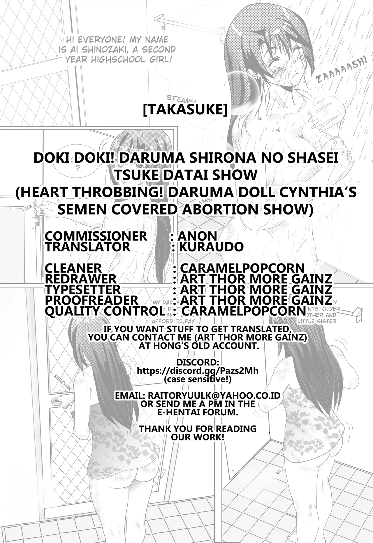 タカスケ（taksuke）部分漫画（Pixiv Fanbox） page 52 bleach parody - gloves stockings hentai manga - read online free