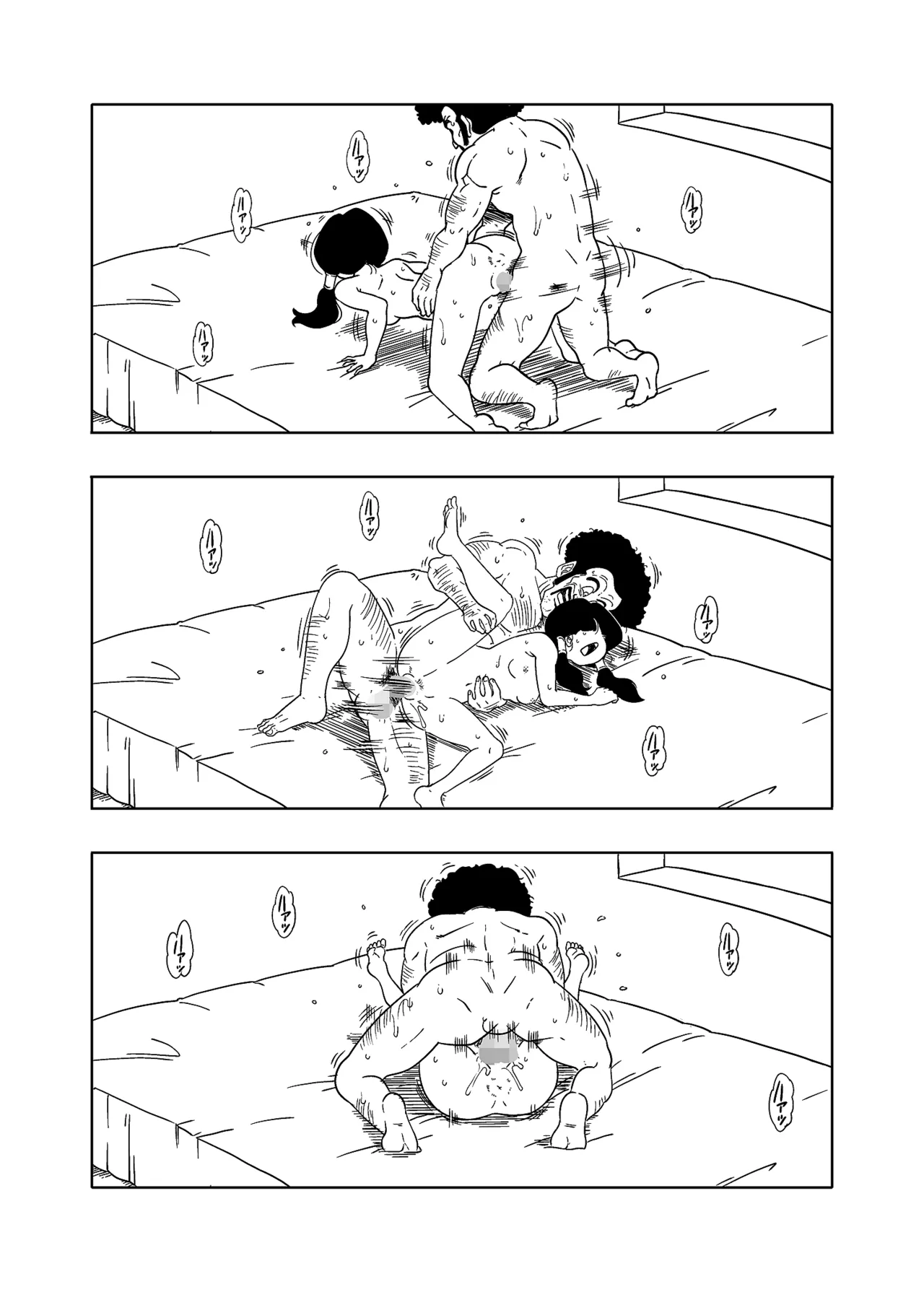 DB-X Satan & Videl Hen - Page 23