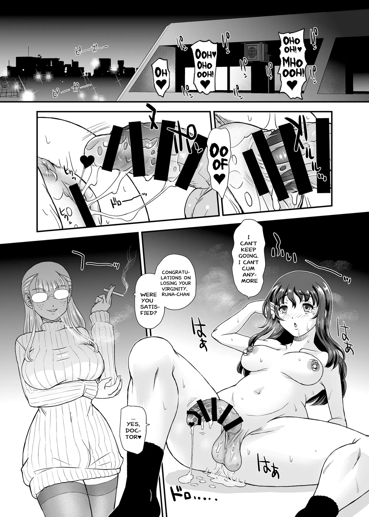 PhallicGirls 9 page 32 original parody - stockings glasses hentai manga - read online free