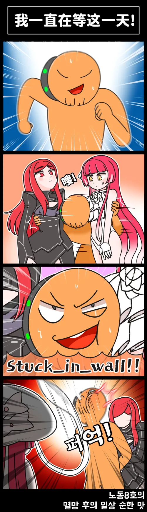 LastOrigin 最后的起源 LO官方漫画个人汉化合集（01.27 - 06.11更新） page 44 last origin parody - full color big breasts hentai manga - read online free