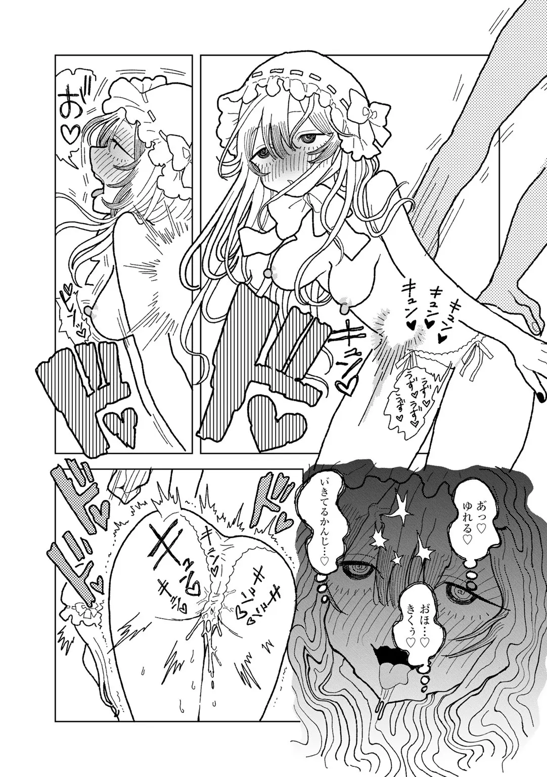 COMIC kisshug vol.6 page 165 - mosaic censorship anthology hentai manga - read online free