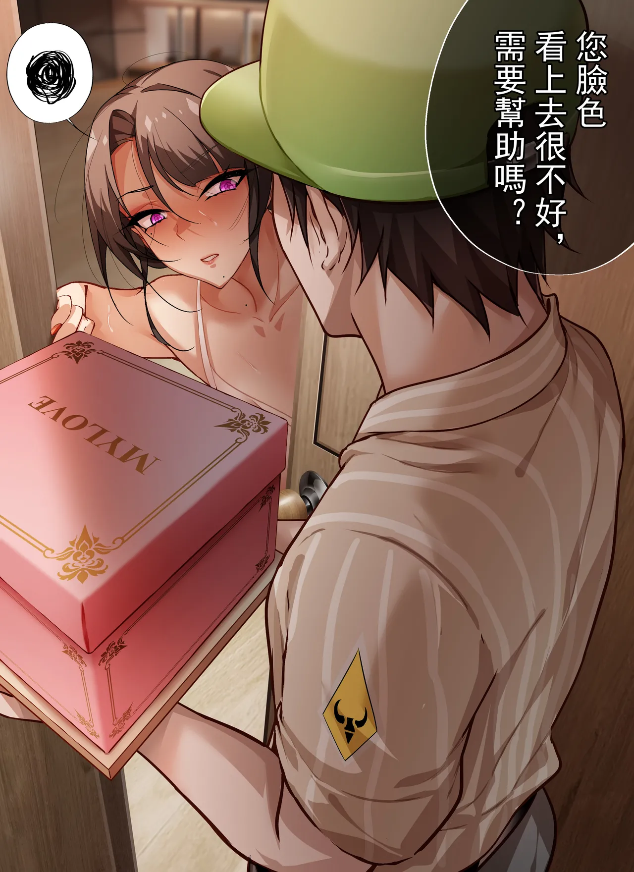 Boku No Obasan~ Dansu Ho-ru No Inran page 43 original parody - inseki milf hentai manga - read online free