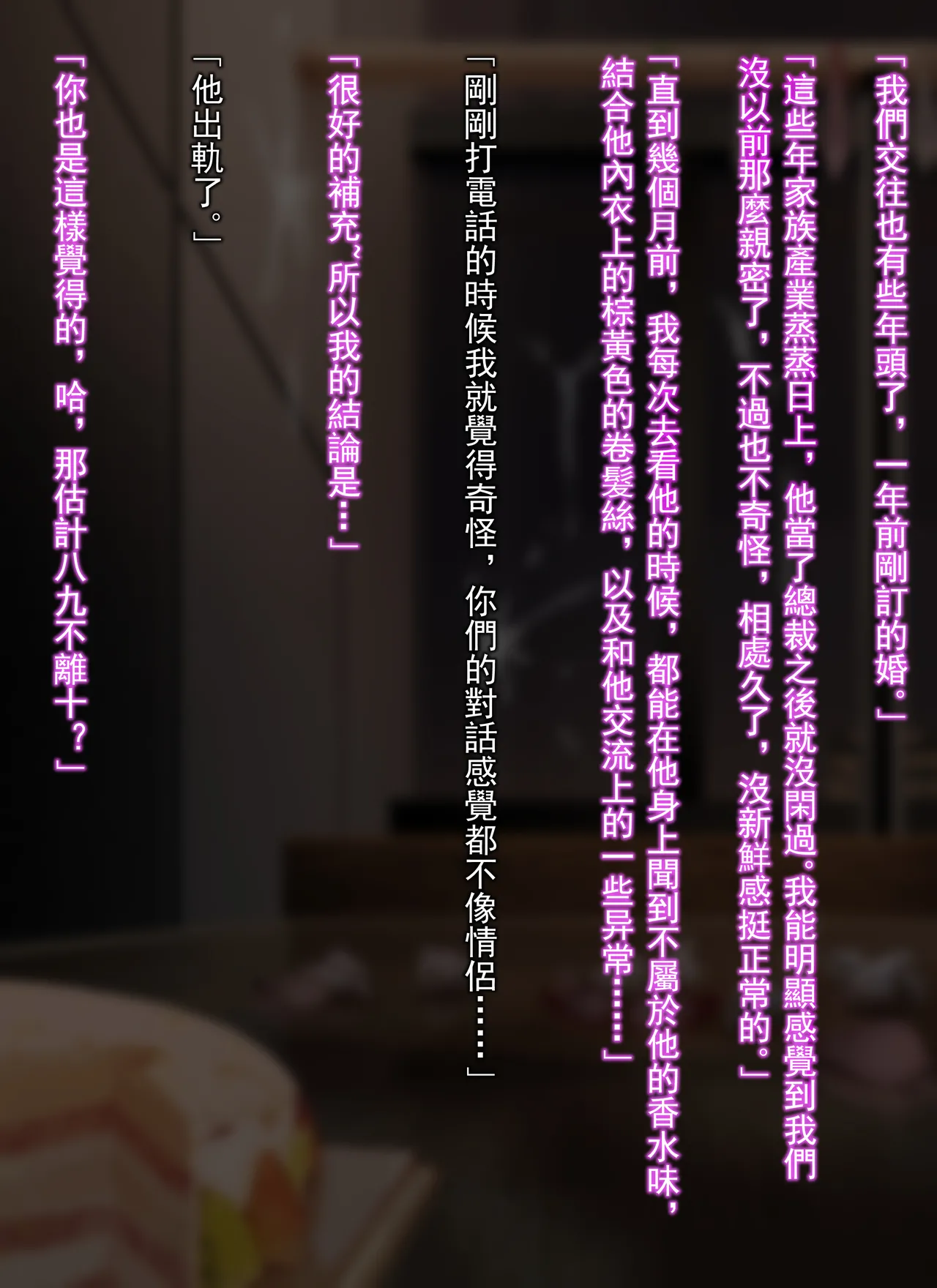 Boku No Obasan~ Dansu Ho-ru No Inran page 55 original parody - inseki milf hentai manga - read online free