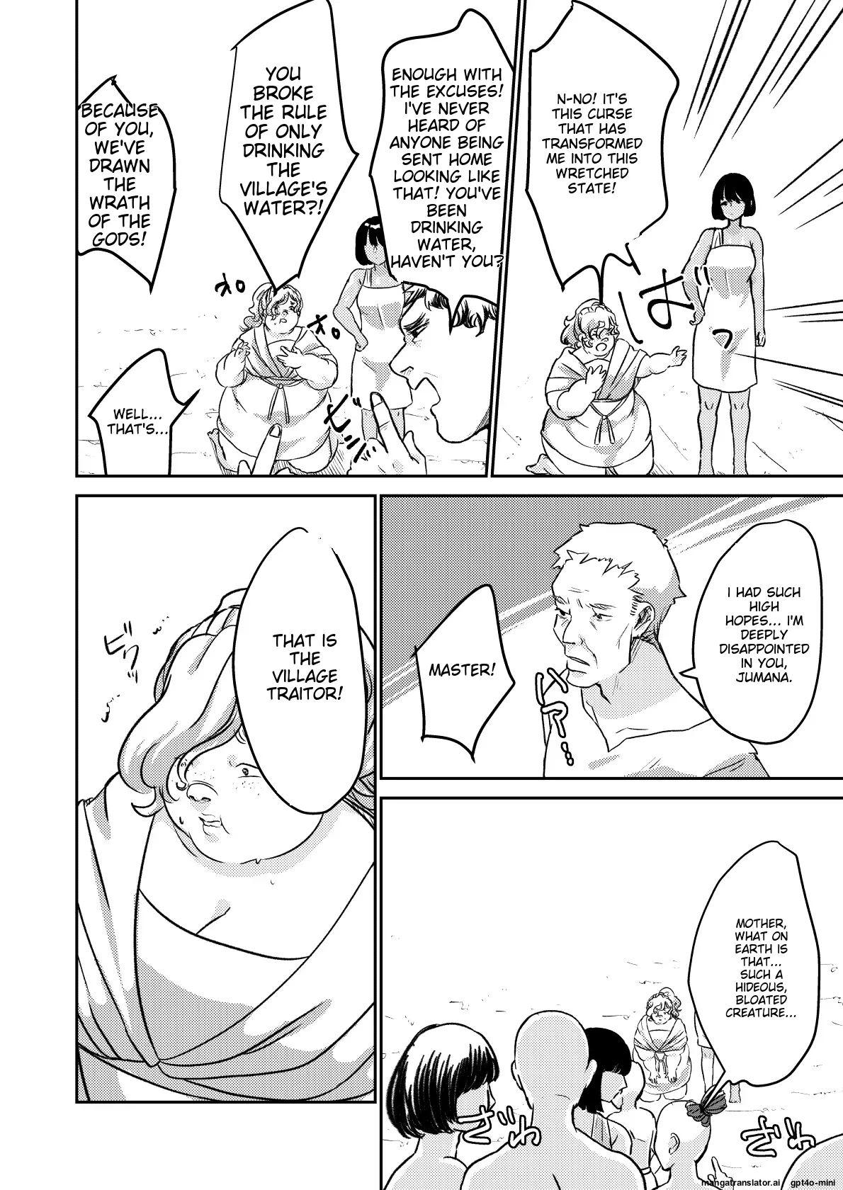 Sabaku no Okite page 33 original parody - rough translation bbw hentai manga - read online free