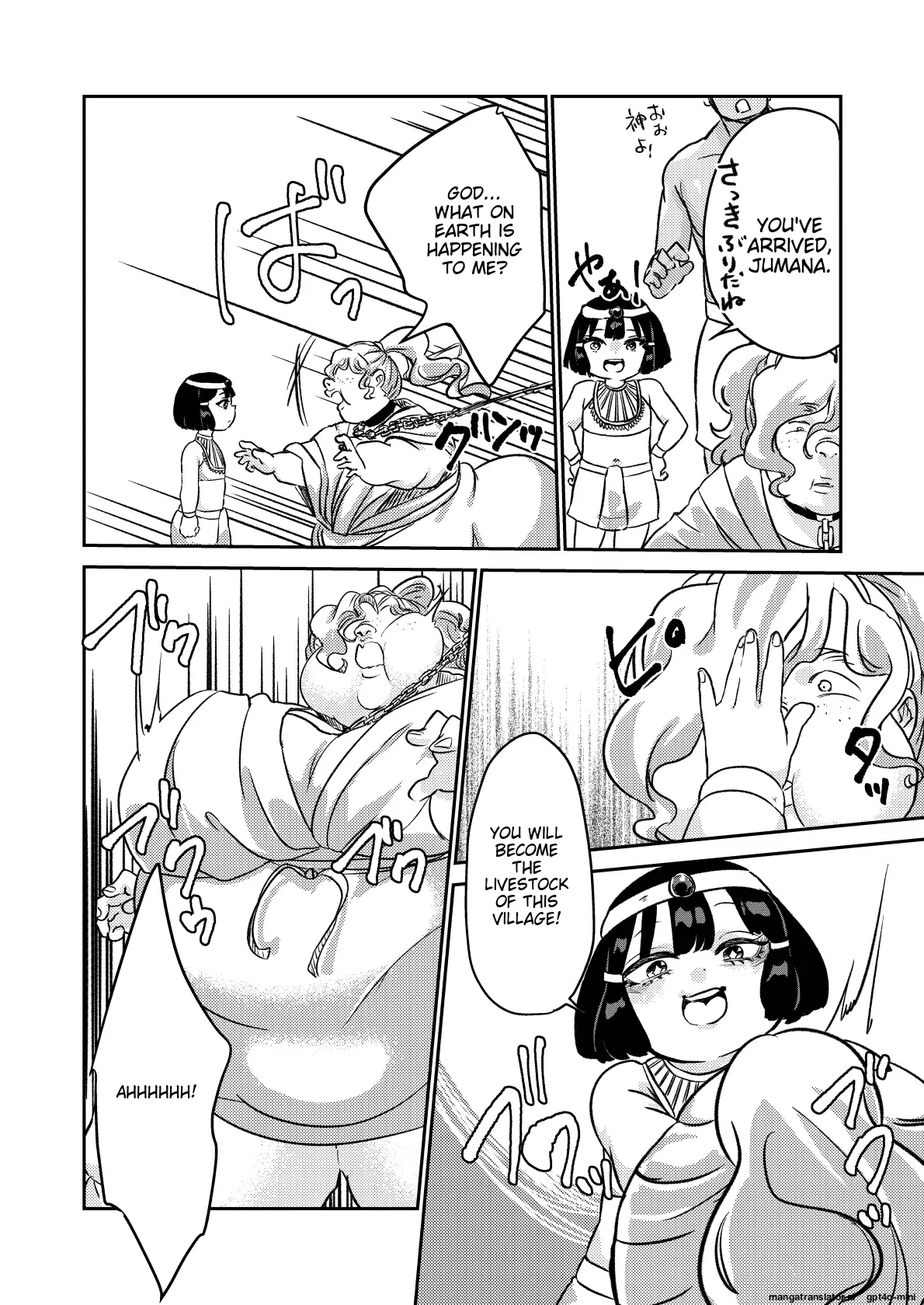 Sabaku no Okite page 37 original parody - bbw rough translation hentai manga - read online free
