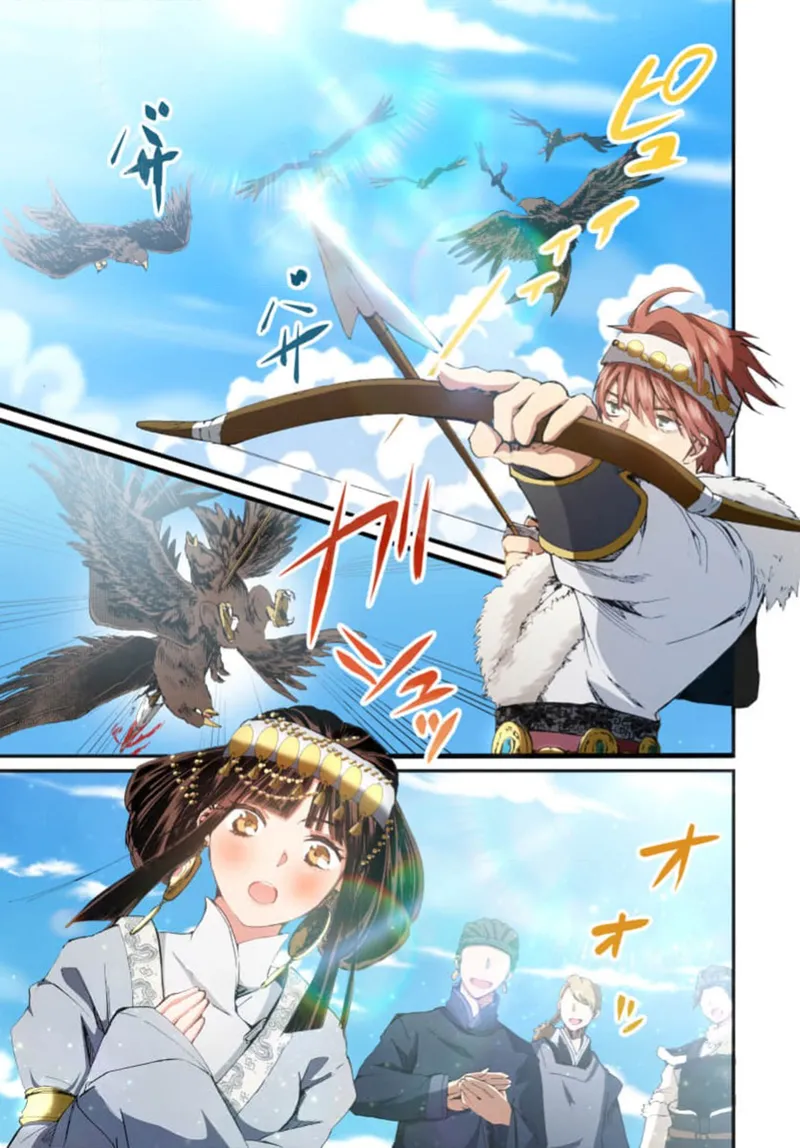 Ryuo no choai hanayome wa sogen ni midare saku【furukara】 | 龙王的宠爱 在草原上怒放的新娘【全彩】 1-4 page 101 - full censorship story arc hentai manga - read online free