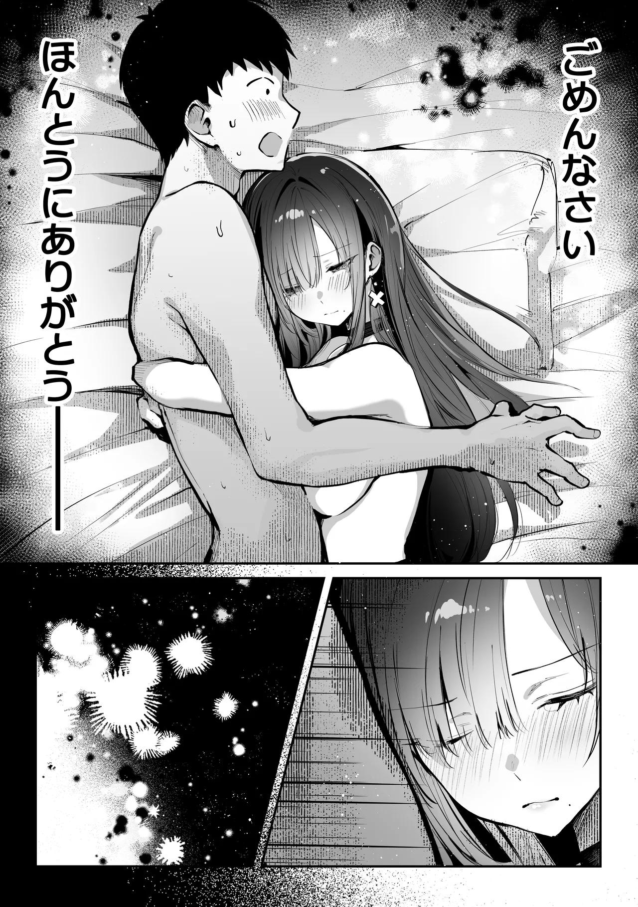 Oshiete Ageru 2 page 14 original parody - sweating big breasts hentai manga - read online free