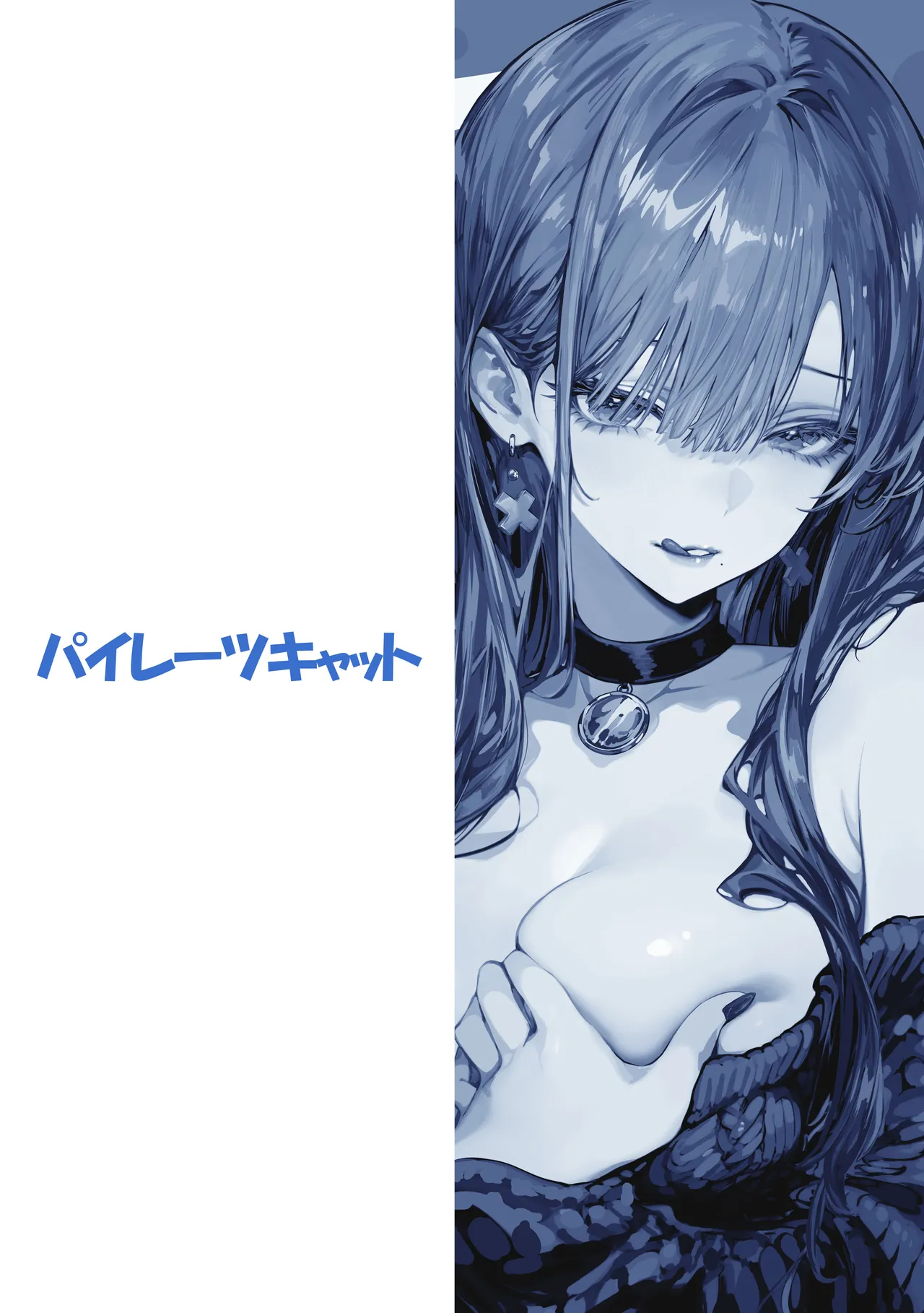 Oshiete Ageru 2 page 82 original parody - sweating big breasts hentai manga - read online free