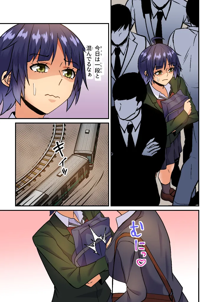 My stepmother is my first love and my sex friend - Page 4