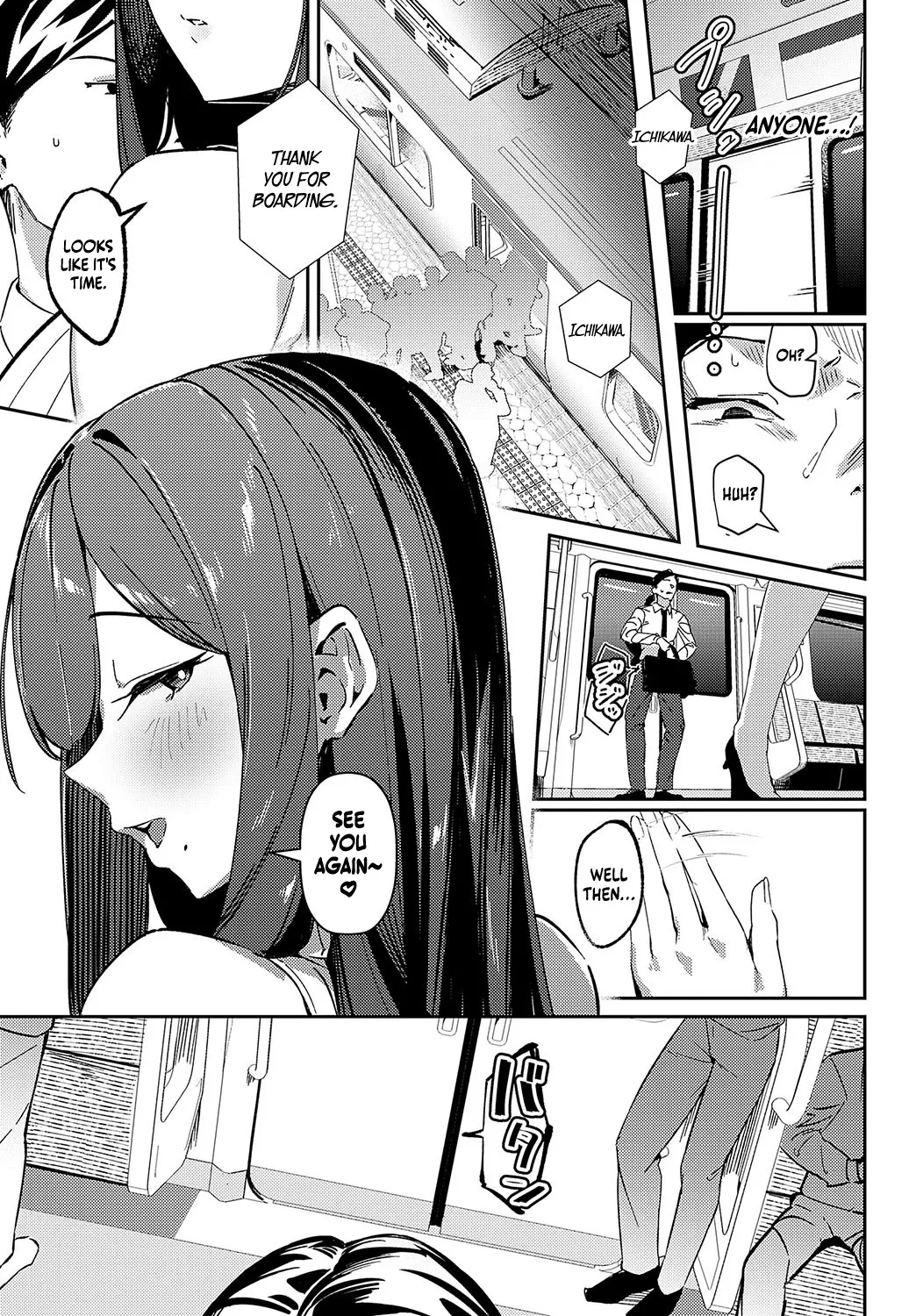 Shinshoku Subway page 11 - big breasts full censorship hentai manga - read online free