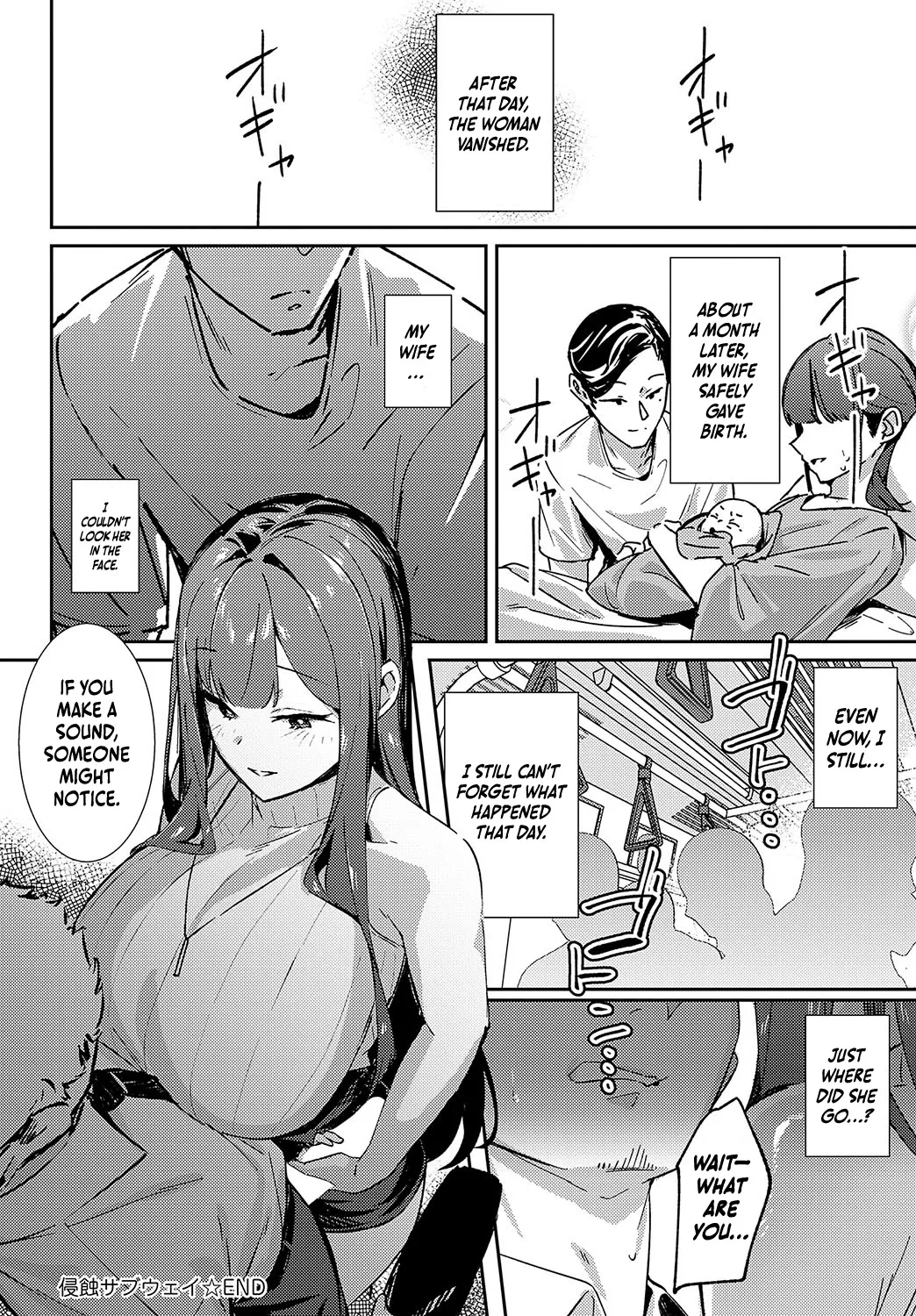 Shinshoku Subway page 30 - big breasts full censorship hentai manga - read online free