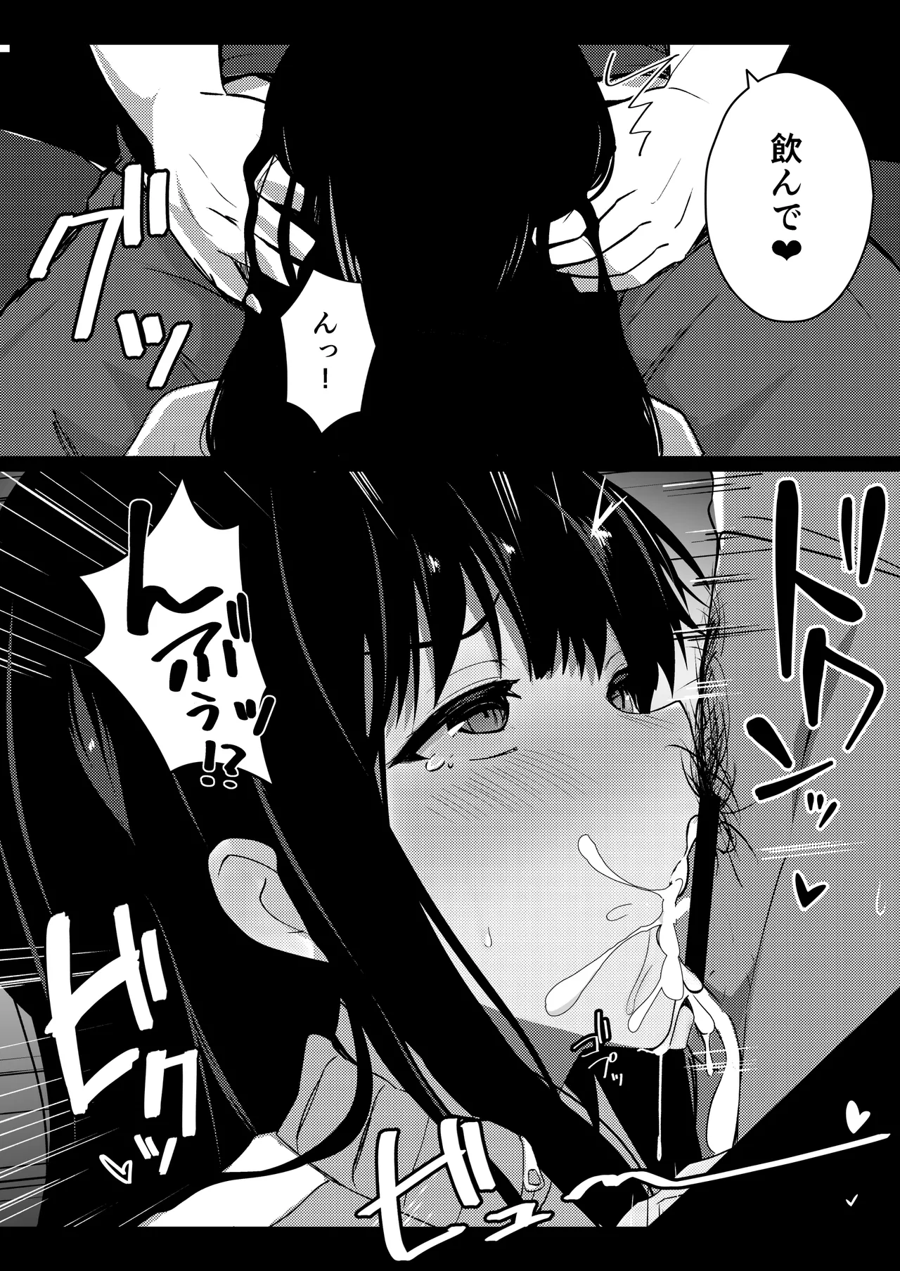 Boku no Akogare no Senpai page 29 original parody - kissing big breasts hentai manga - read online free
