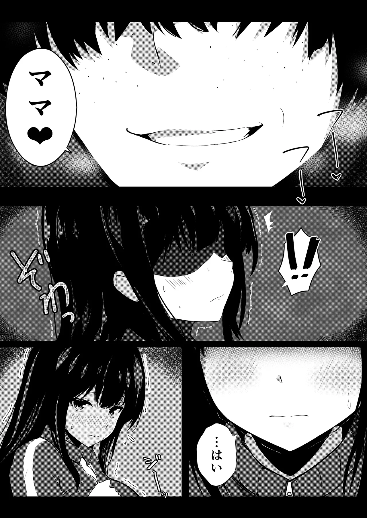 Boku no Akogare no Senpai page 31 original parody - kissing big breasts hentai manga - read online free