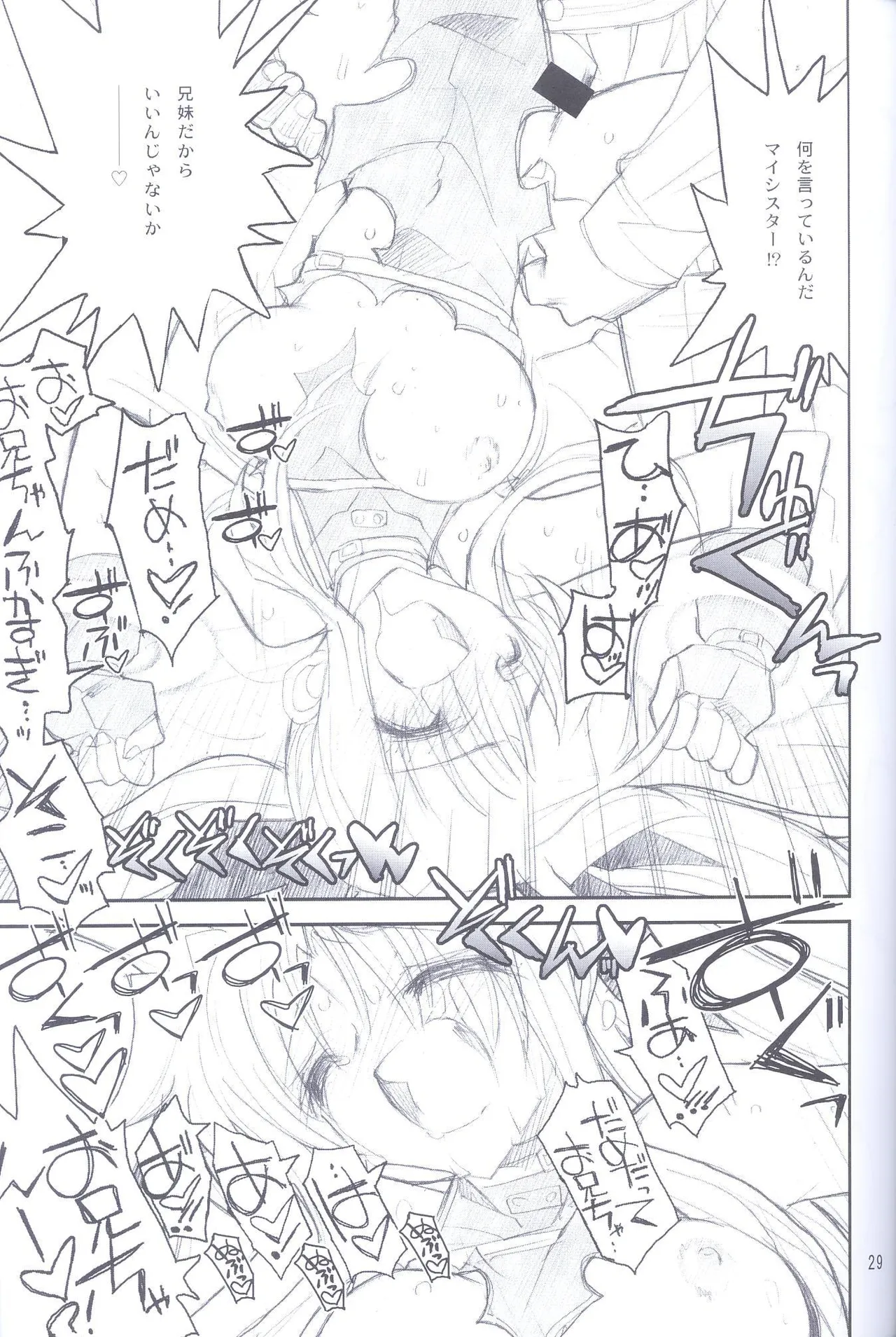 Ore ga Fate ni Love Lesson page 28 featuring fate testarossa mahou shoujo lyrical nanoha parody - sole female sole male hentai manga - read online free