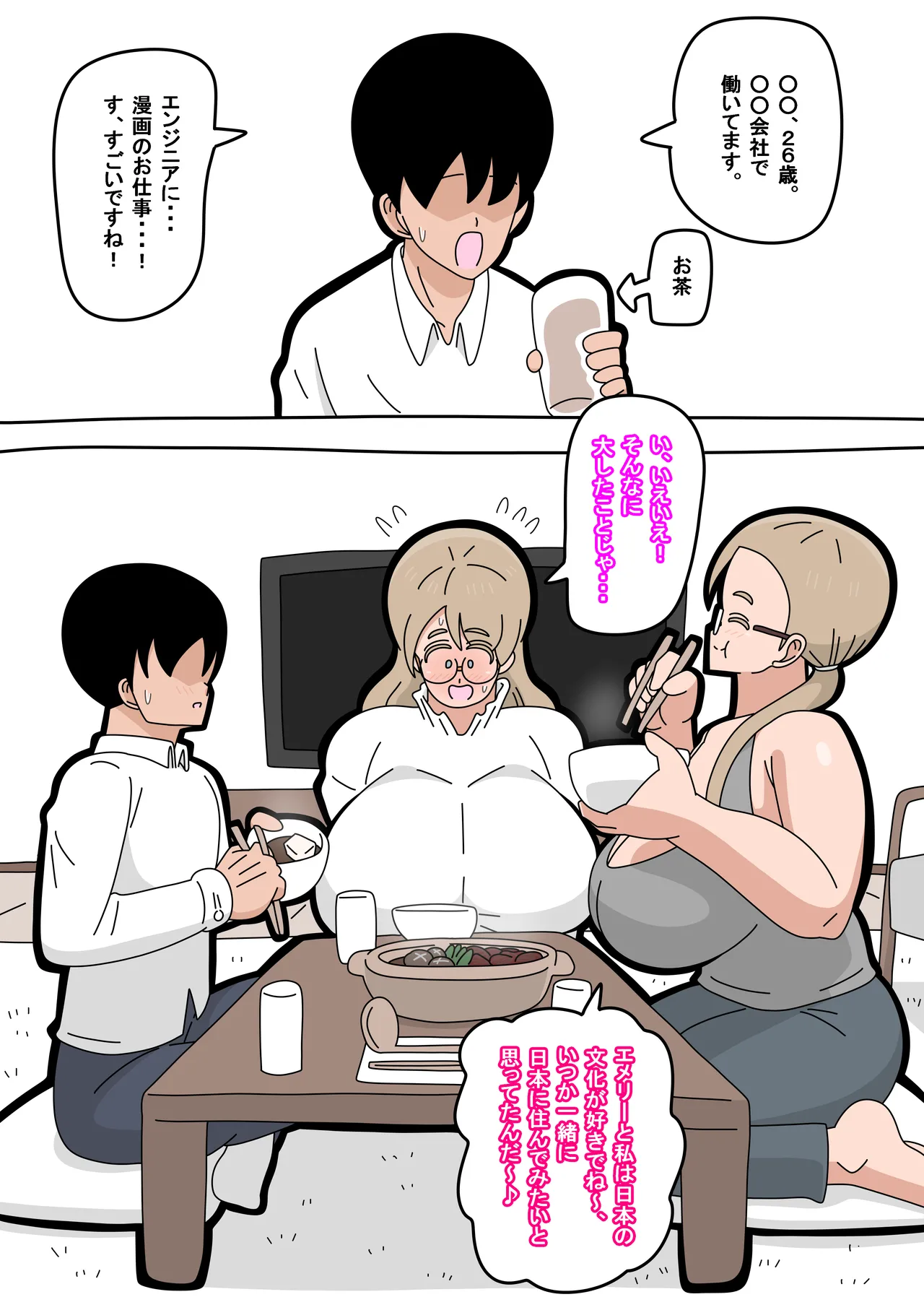 Tonari no tenshi wa 1 page 13 original parody - sole female sole male hentai manga - read online free