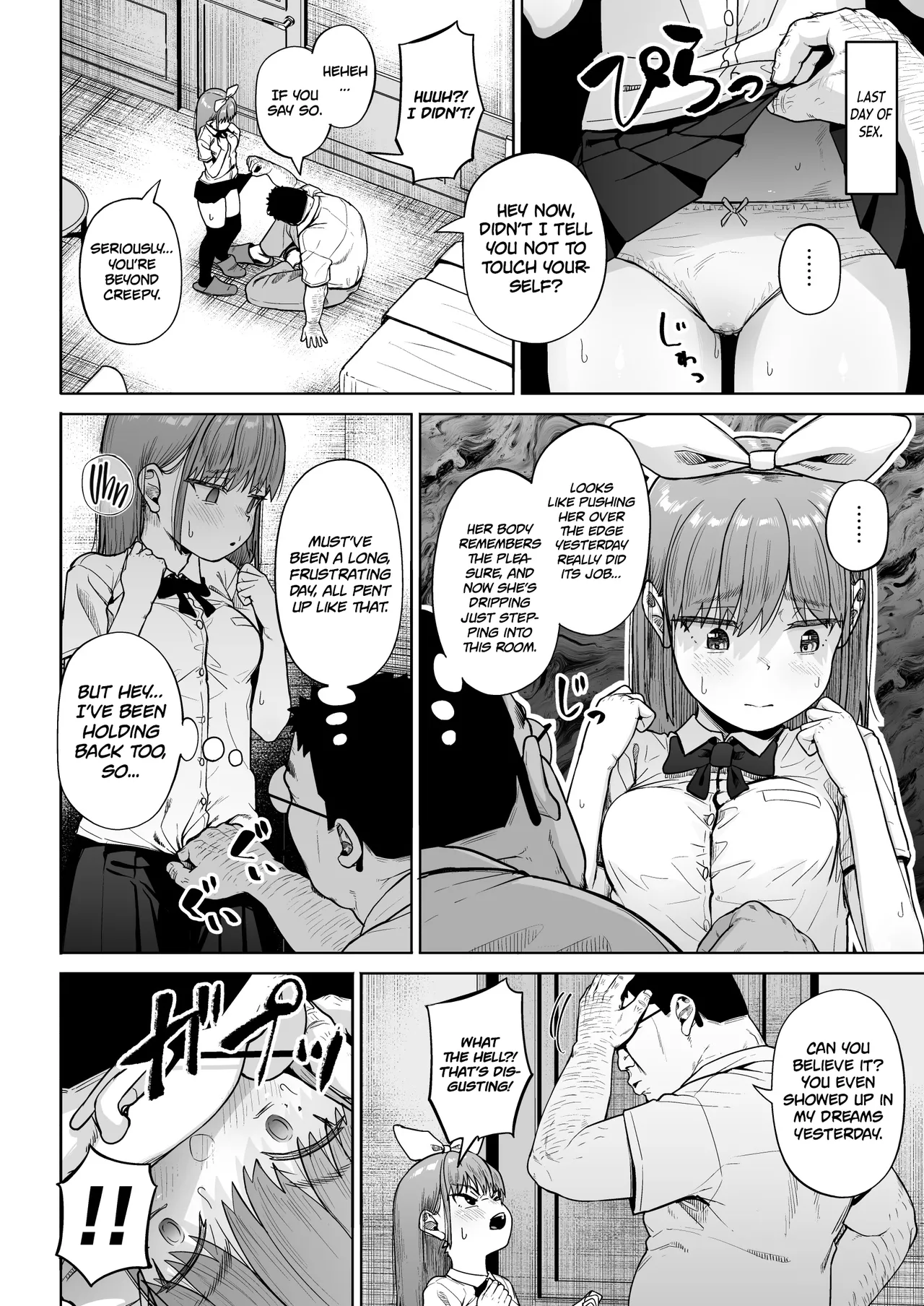 [Circle Mizusane (Mizusane)] Joshi Shashin-bu to Oji-san Shidouin 5 | Girls' Photography Club and the Uncle Instructor 5 [English] [Project Valvrein] page 39 original parody - sole male x-ray hentai manga - read online free