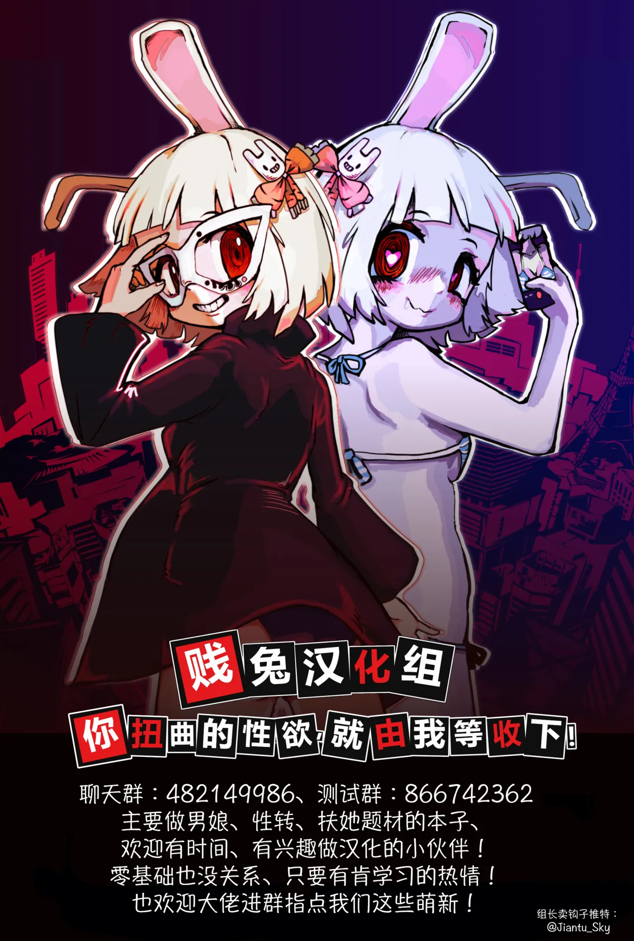 TS Shitara Tomodachi Ni Yararetashi Kanojo Mo NTRreta Hanashi Zenpen | 性转后被朋友侵犯而且女友还被NTR的故事 前篇 page 29 - big breasts group hentai manga - read online free