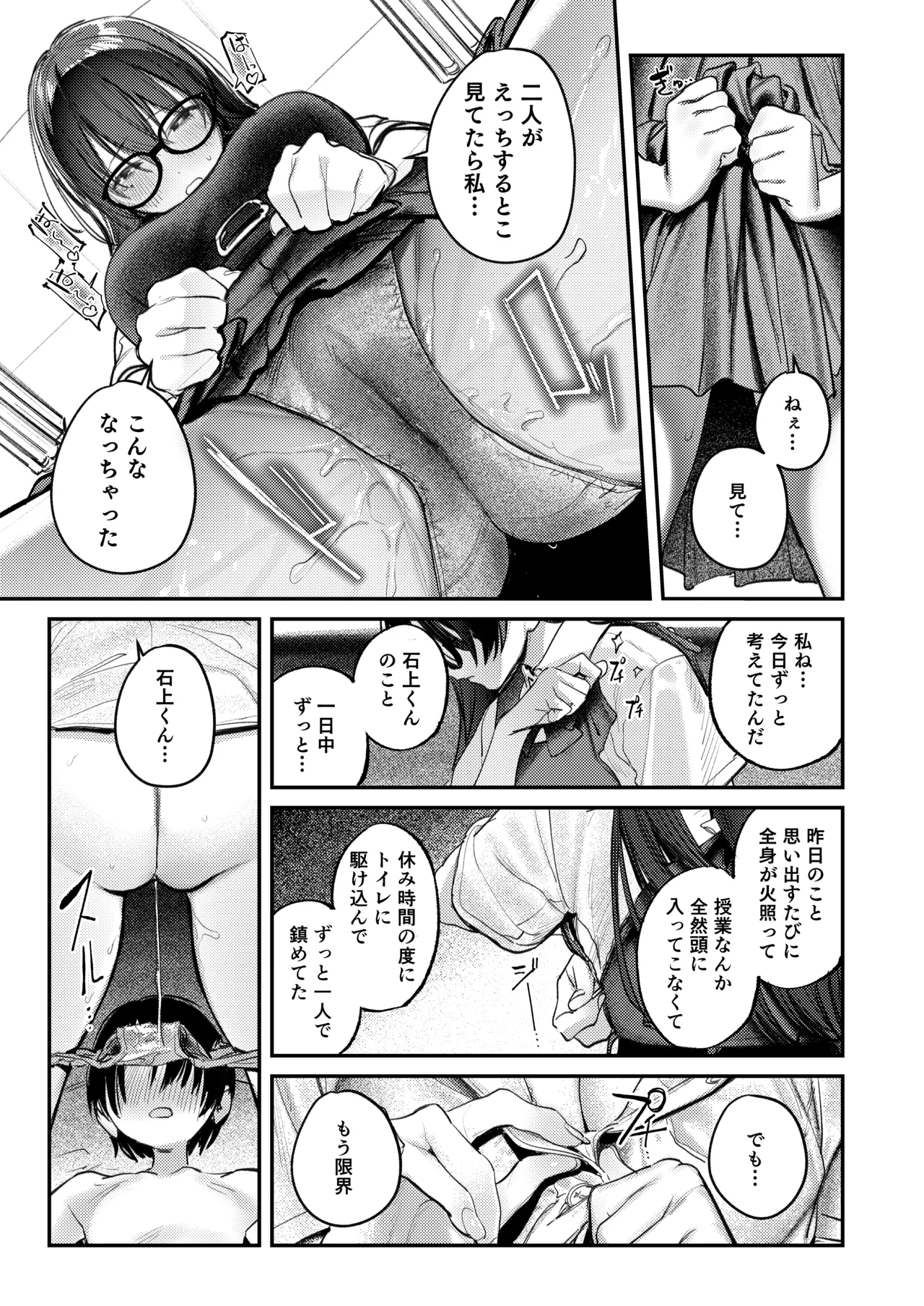 Bijutsubu Harem Katsudou Nisshi page 52 original parody - big breasts group hentai manga - read online free