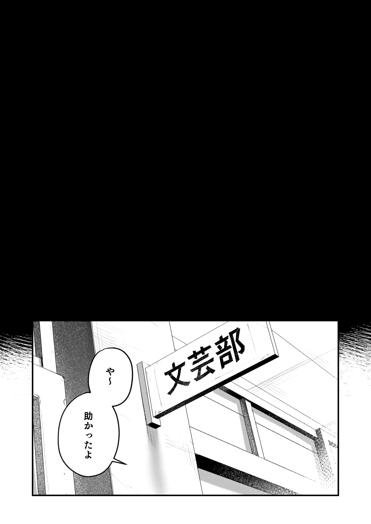 Bijutsubu Harem Katsudou Nisshi page 68 original parody - big breasts group hentai manga - read online free