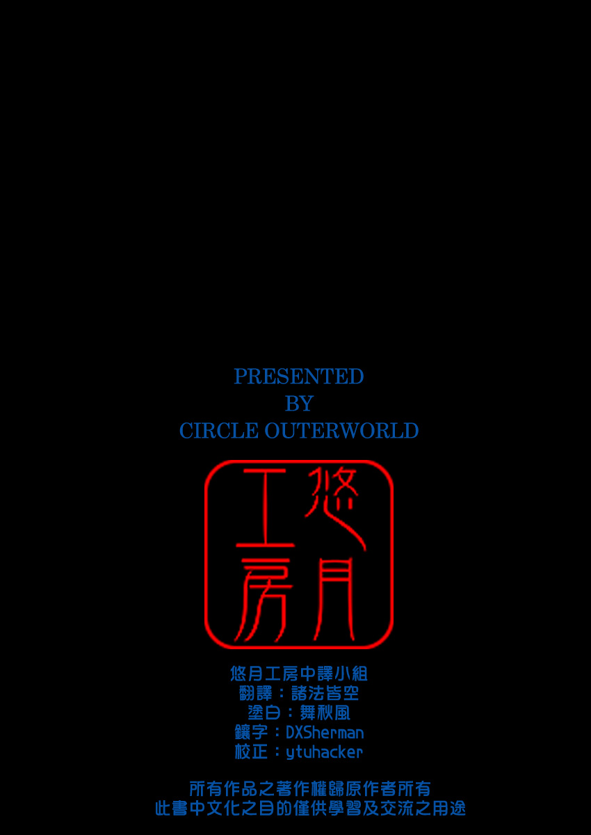 Midgard  01＜Wyrd＞ page 42 featuring belldandy ah my goddess parody - big breasts scanmark hentai manga - read online free