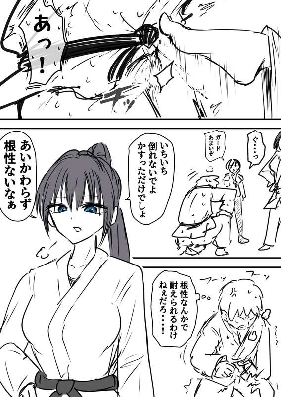 a. page 11 original parody - futanari cbt hentai manga - read online free