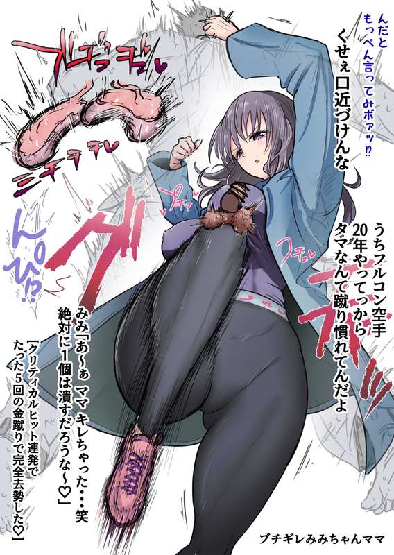 a. page 12 original parody - futanari cbt hentai manga - read online free