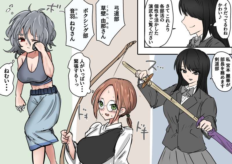 a. page 15 original parody - futanari cbt hentai manga - read online free