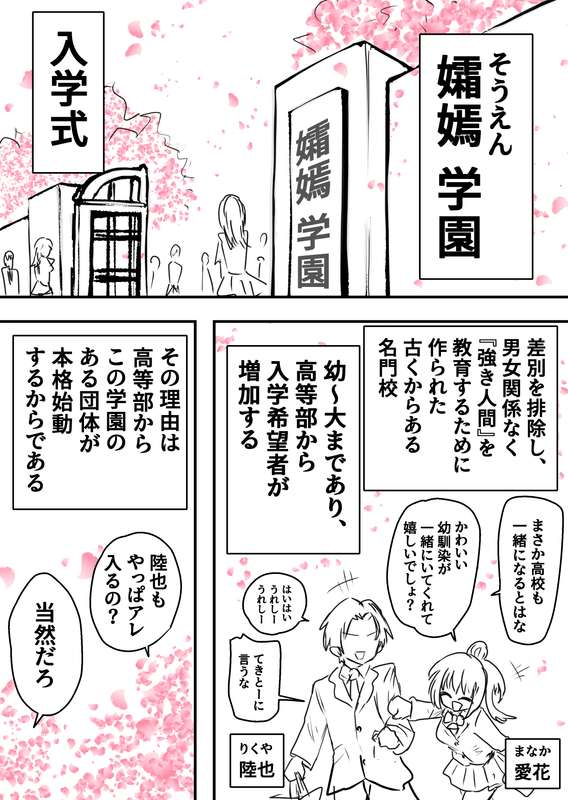 a. - Page 9