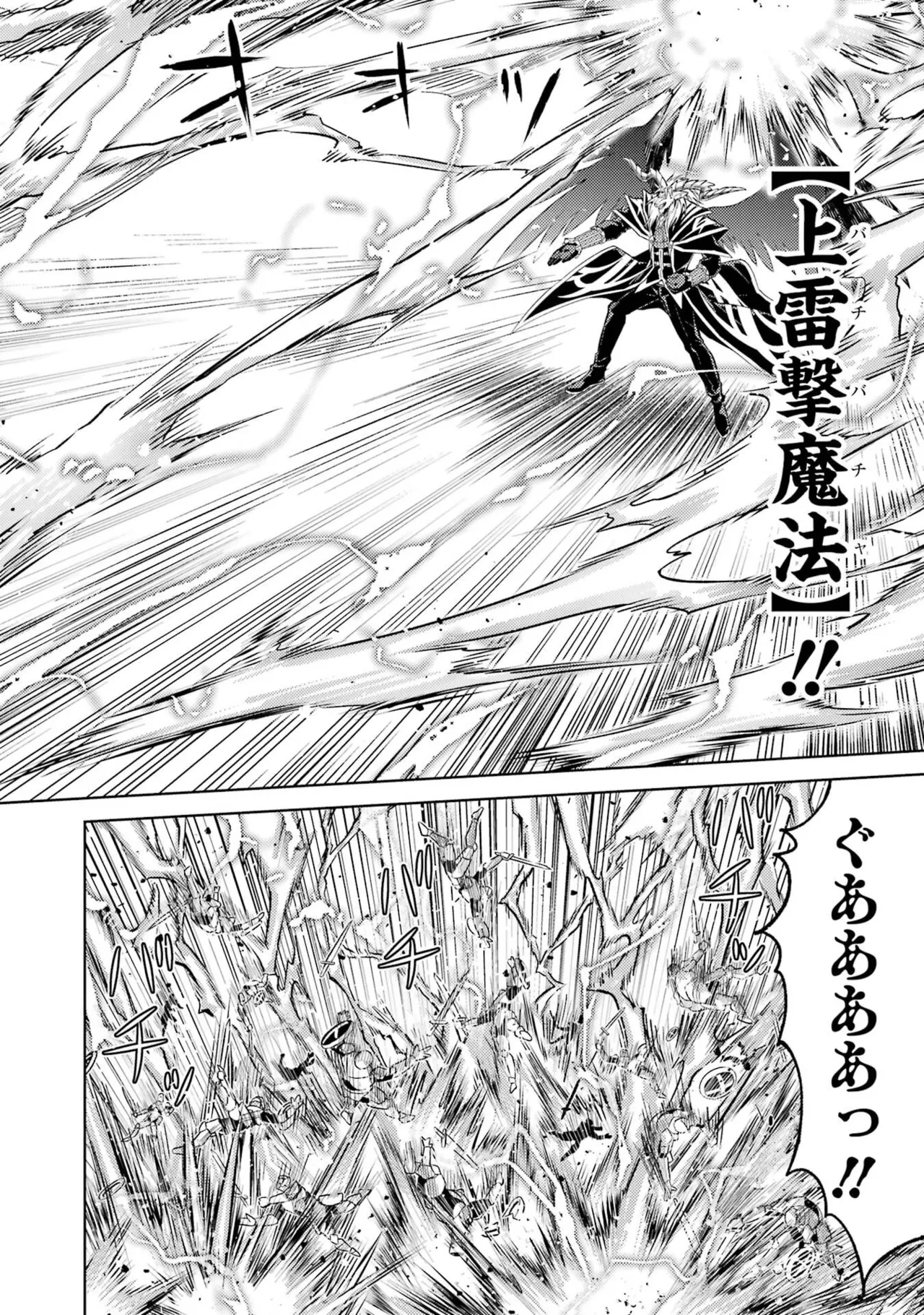 Tensei Shitara Joban de Shinu Naka Boss Datta - Heroine Kenzokuka de Ikinokoru vol.8 page 120 - yuri big breasts hentai manga - read online free