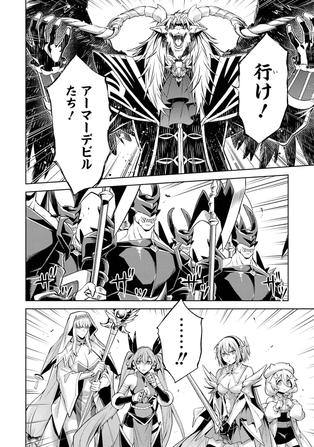 Tensei Shitara Joban de Shinu Naka Boss Datta - Heroine Kenzokuka de Ikinokoru vol.8 page 126 - big breasts nun hentai manga - read online free