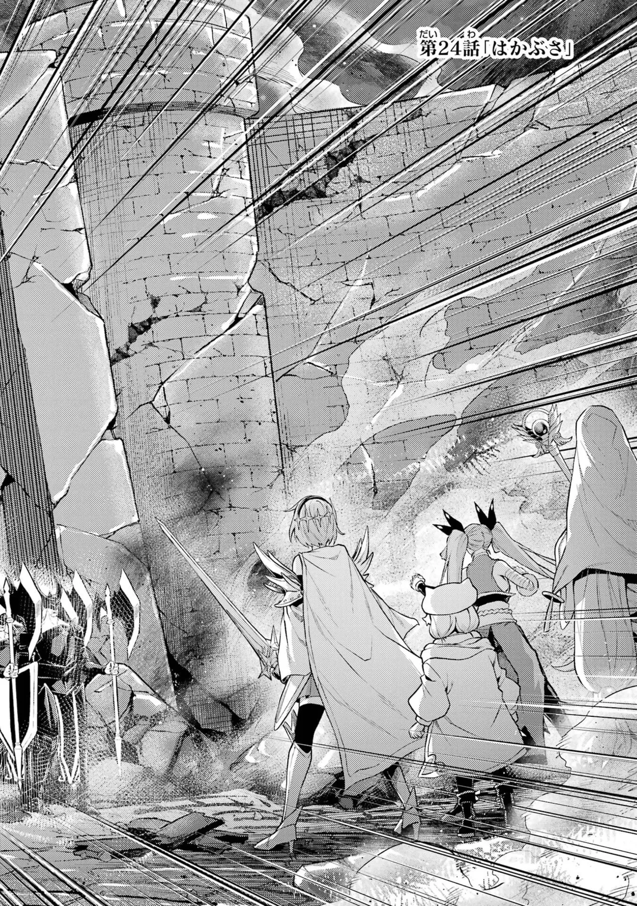 Tensei Shitara Joban de Shinu Naka Boss Datta - Heroine Kenzokuka de Ikinokoru vol.8 page 130 - big breasts nun hentai manga - read online free