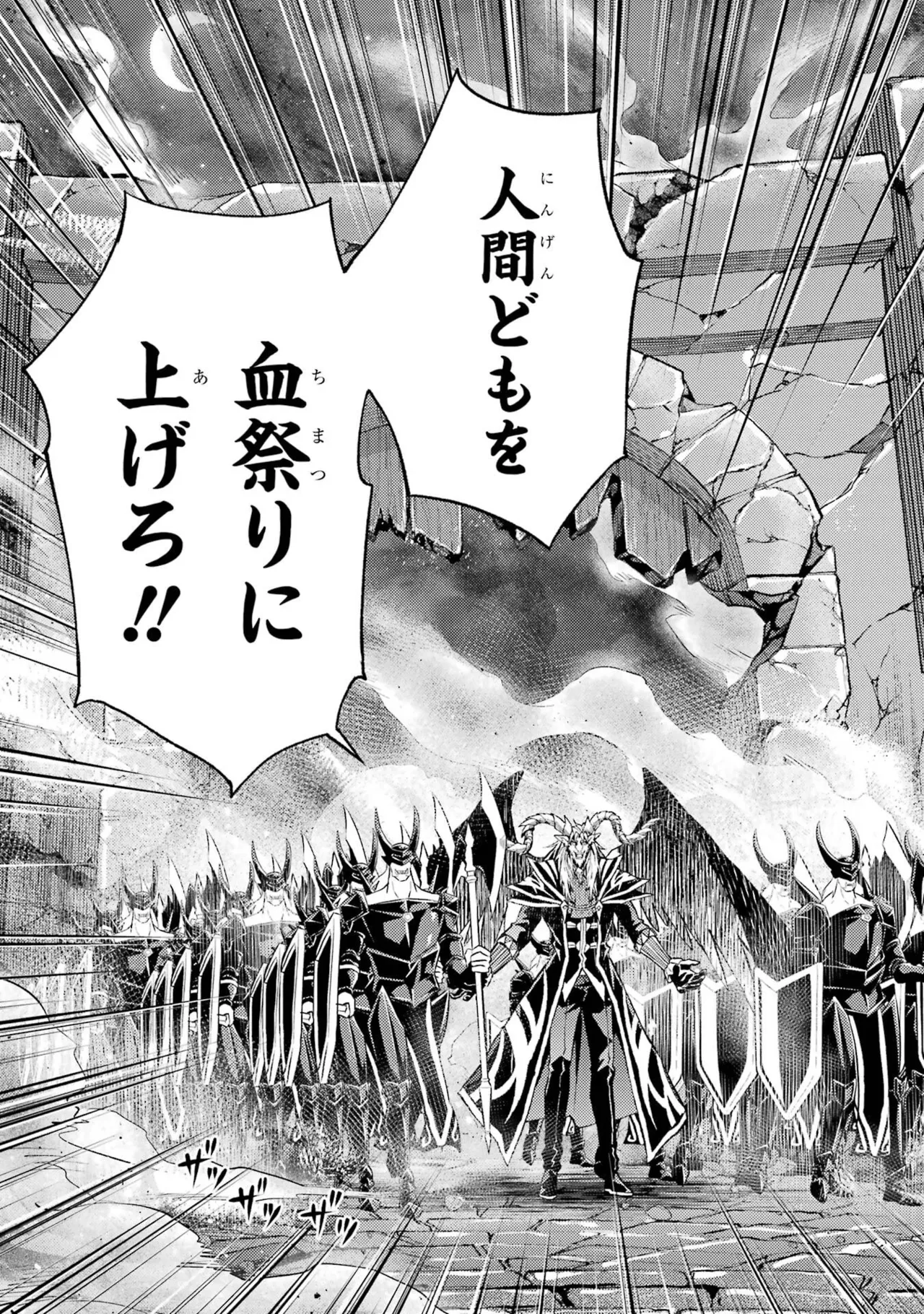 Tensei Shitara Joban de Shinu Naka Boss Datta - Heroine Kenzokuka de Ikinokoru vol.8 page 131 - yuri big breasts hentai manga - read online free