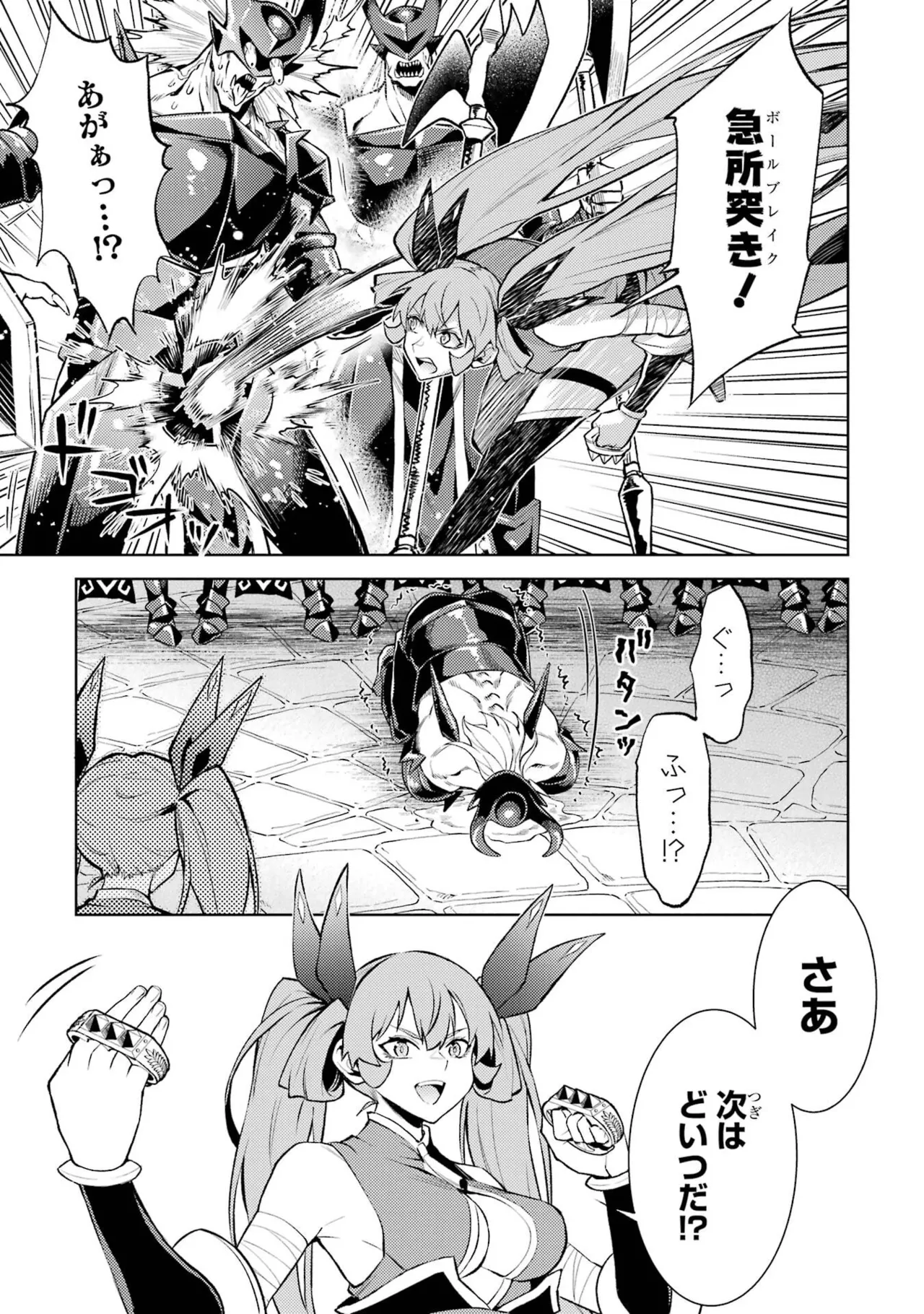 Tensei Shitara Joban de Shinu Naka Boss Datta - Heroine Kenzokuka de Ikinokoru vol.8 page 137 - yuri big breasts hentai manga - read online free