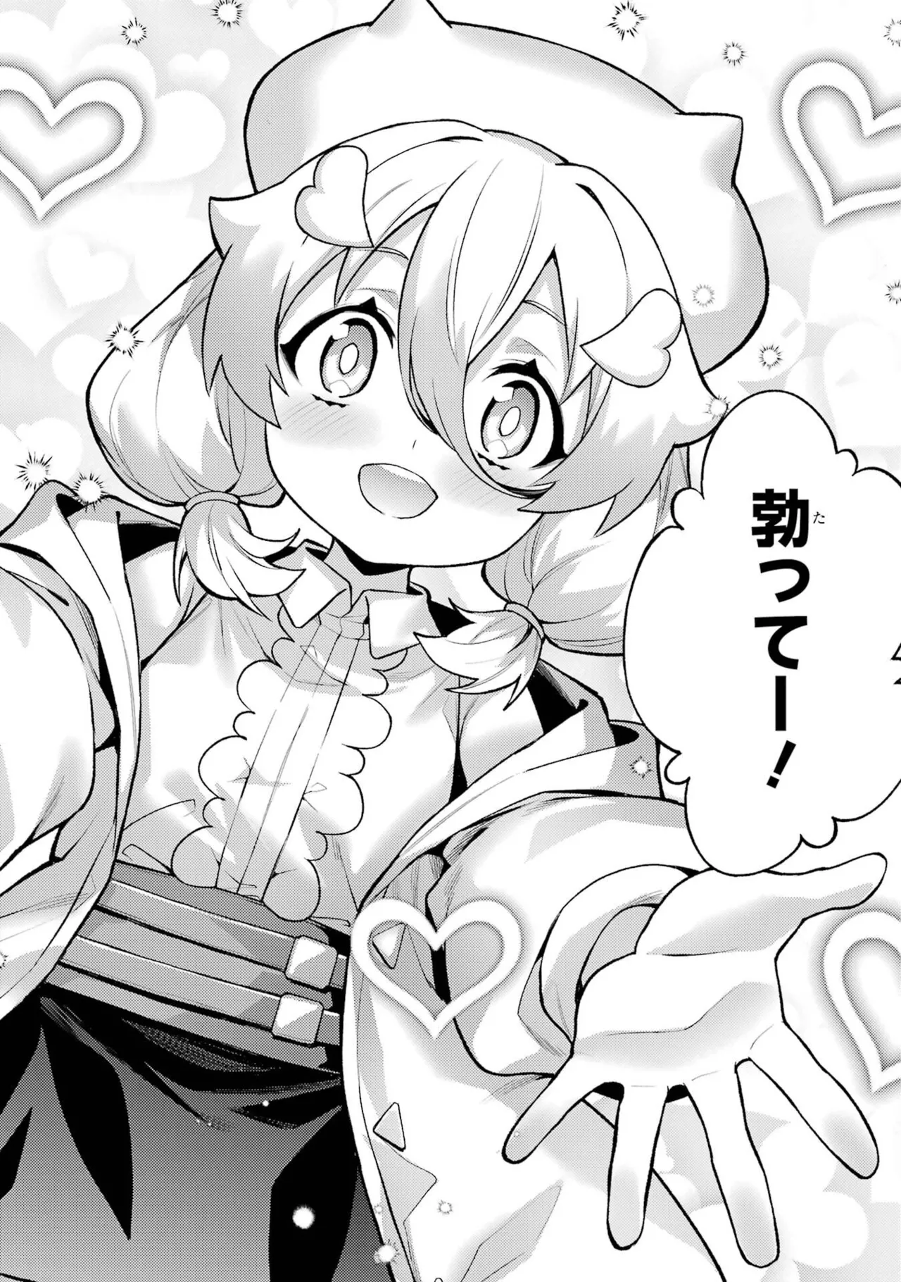 Tensei Shitara Joban de Shinu Naka Boss Datta - Heroine Kenzokuka de Ikinokoru vol.8 page 150 - yuri big breasts hentai manga - read online free