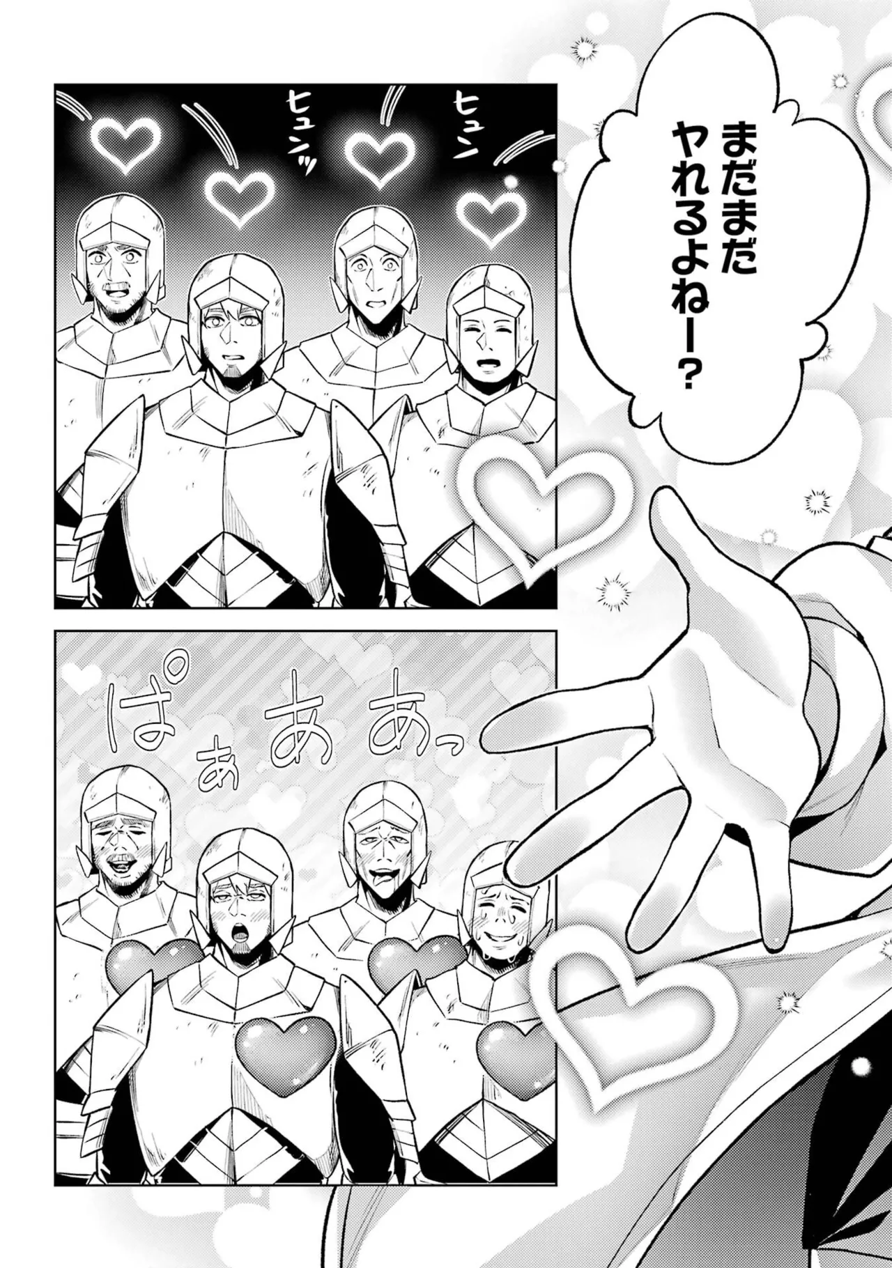 Tensei Shitara Joban de Shinu Naka Boss Datta - Heroine Kenzokuka de Ikinokoru vol.8 page 151 - yuri big breasts hentai manga - read online free