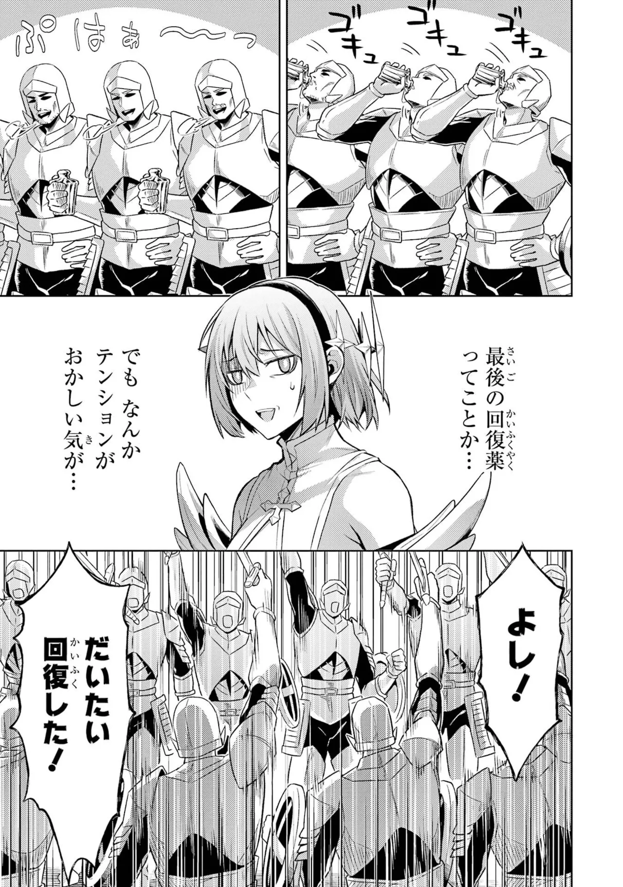 Tensei Shitara Joban de Shinu Naka Boss Datta - Heroine Kenzokuka de Ikinokoru vol.8 page 155 - big breasts nun hentai manga - read online free