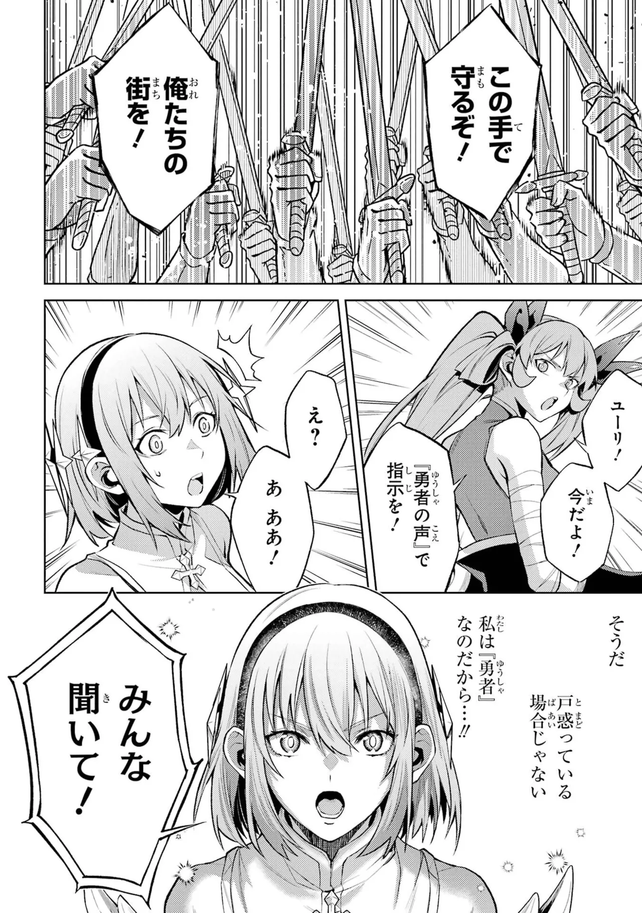 Tensei Shitara Joban de Shinu Naka Boss Datta - Heroine Kenzokuka de Ikinokoru vol.8 page 156 - yuri big breasts hentai manga - read online free