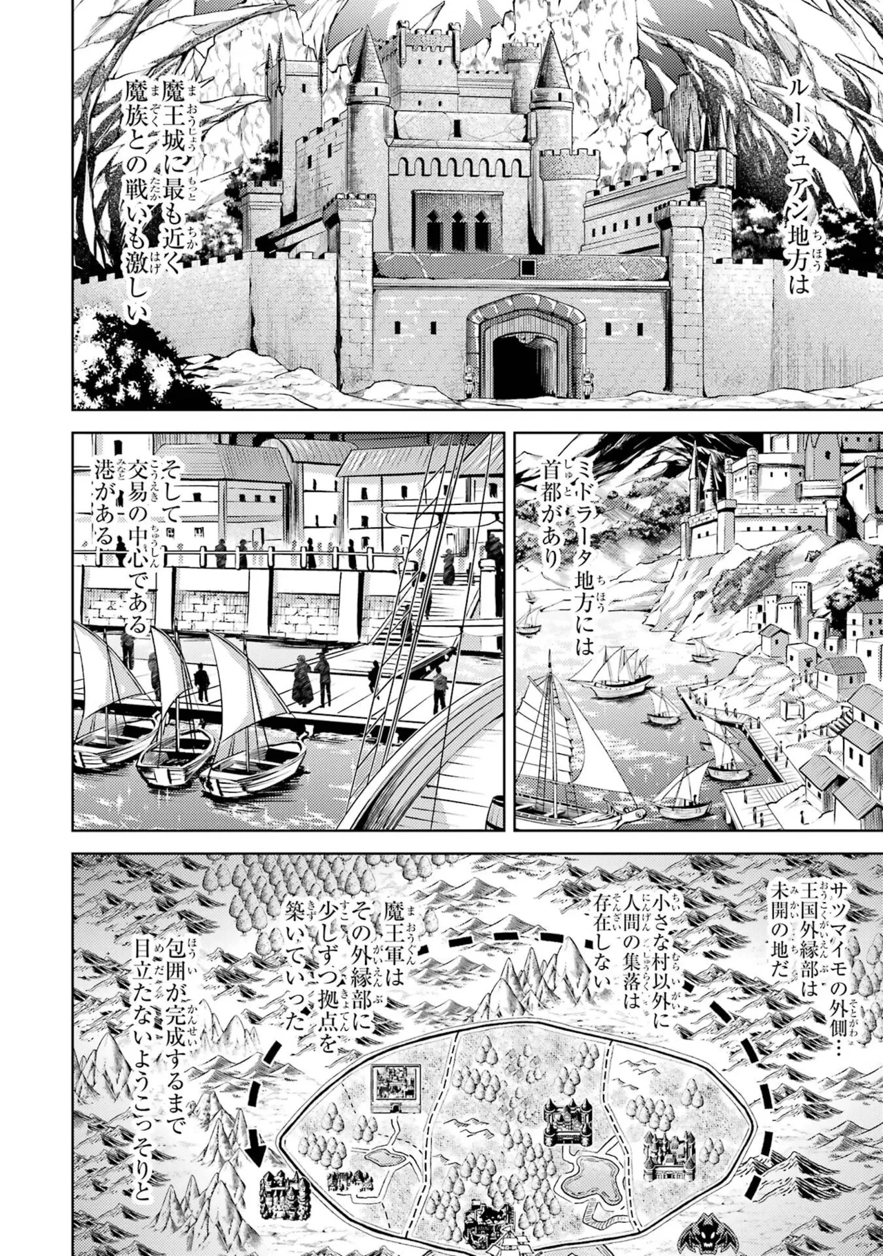 Tensei Shitara Joban de Shinu Naka Boss Datta - Heroine Kenzokuka de Ikinokoru vol.8 page 16 - big breasts nun hentai manga - read online free